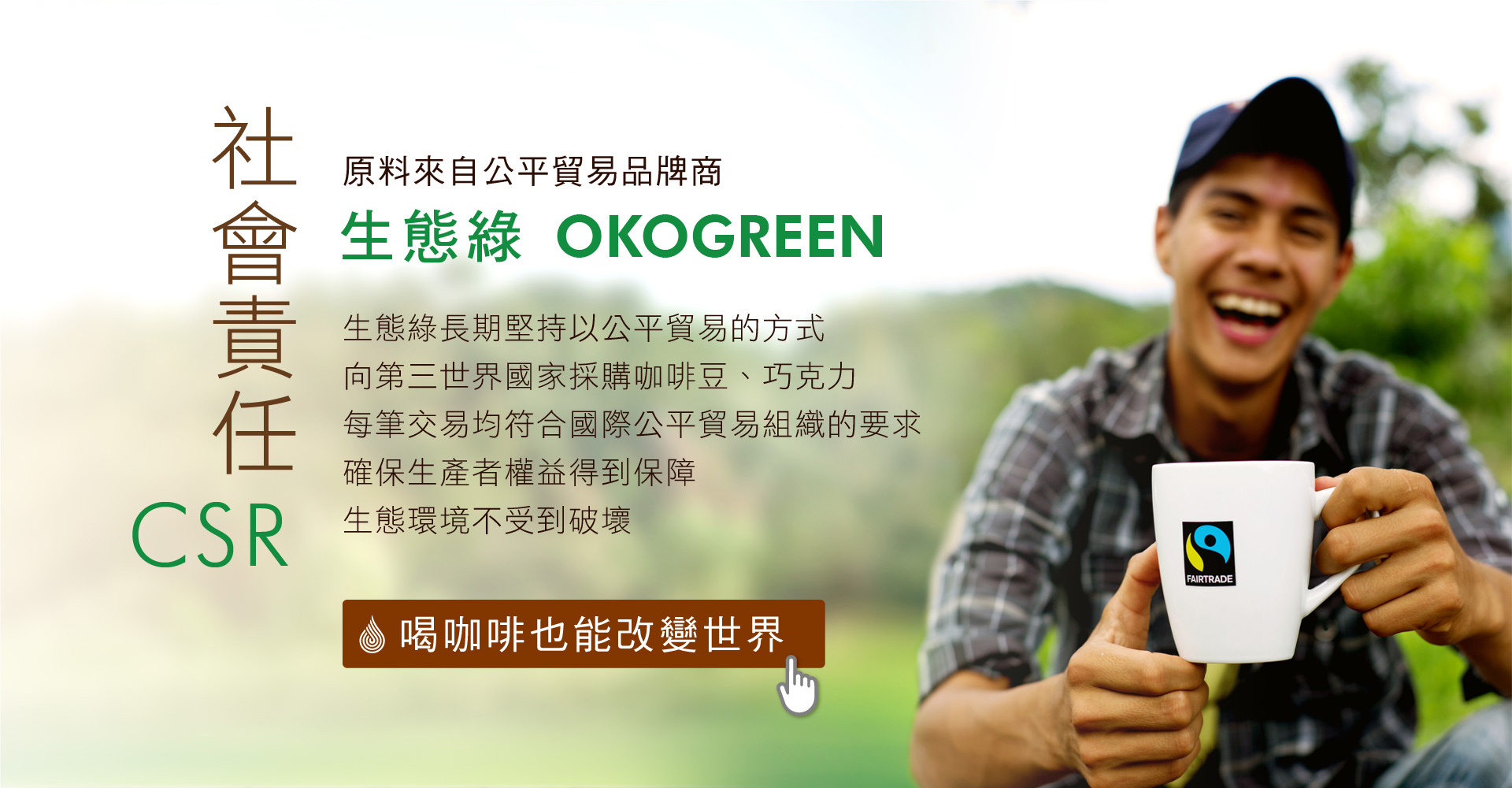 滿版banner
