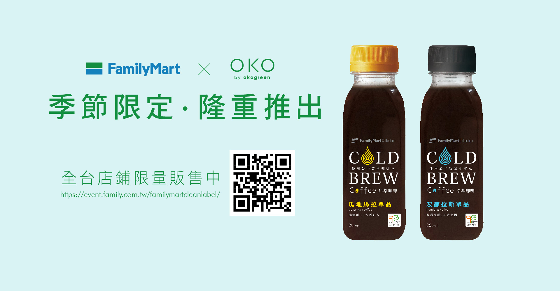 滿版banner