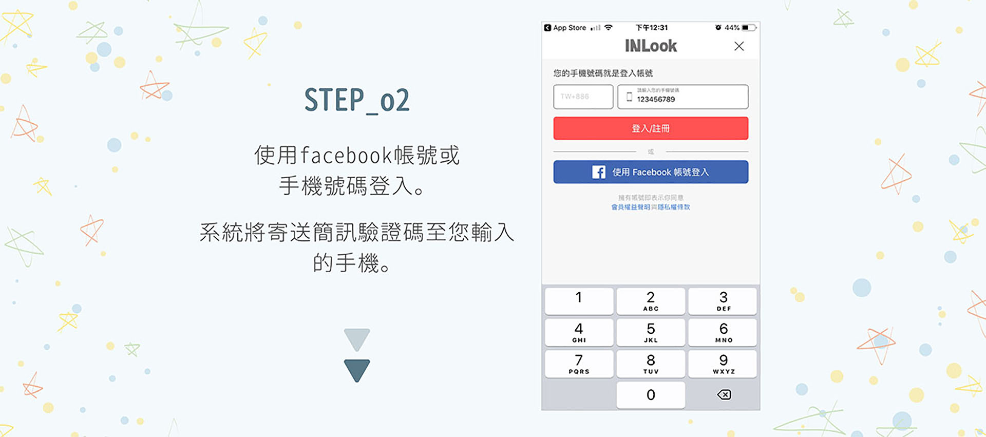 滿版banner