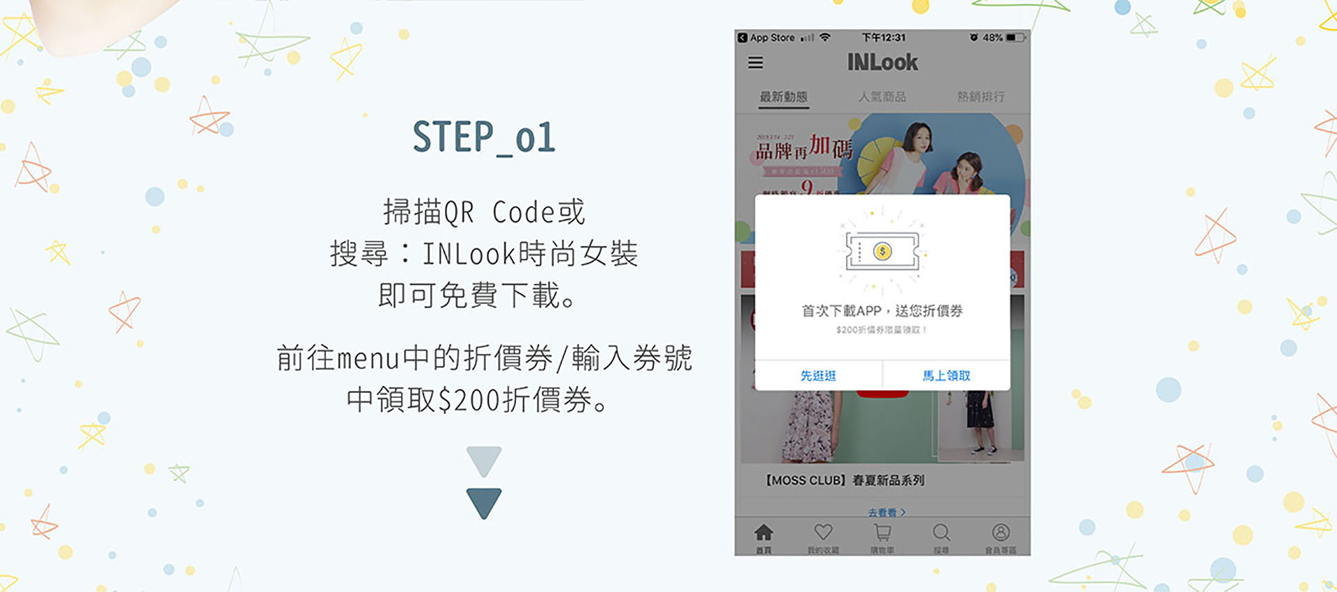 滿版banner