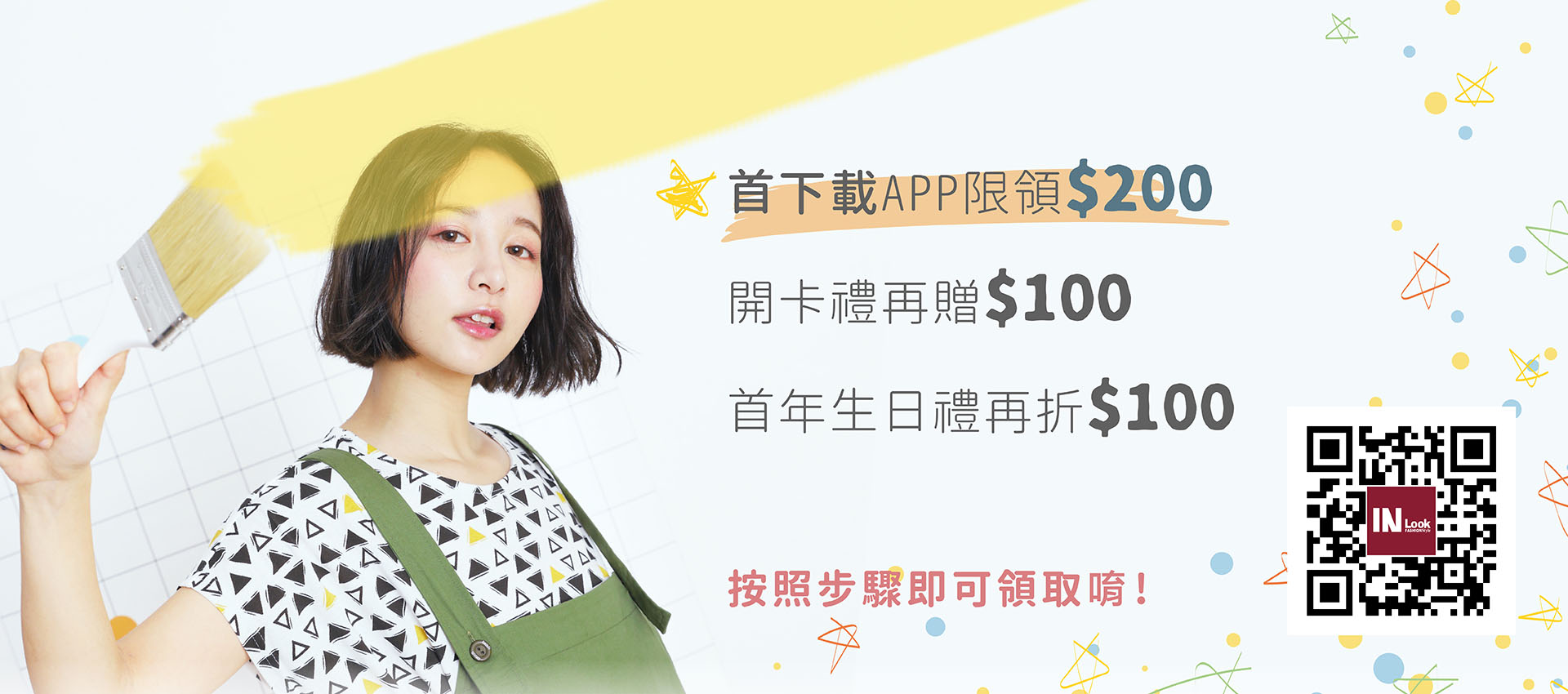 滿版banner