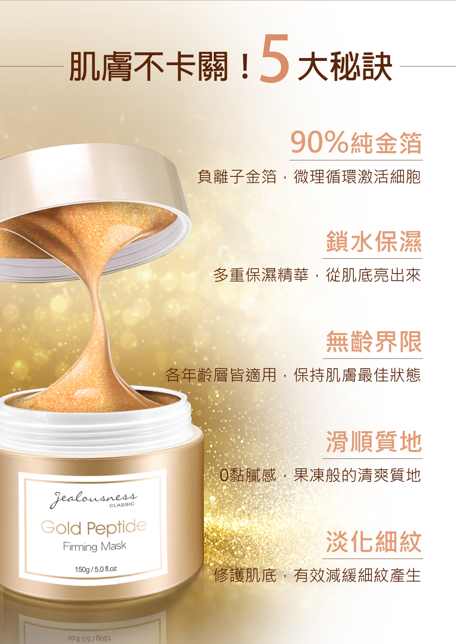 滿版banner