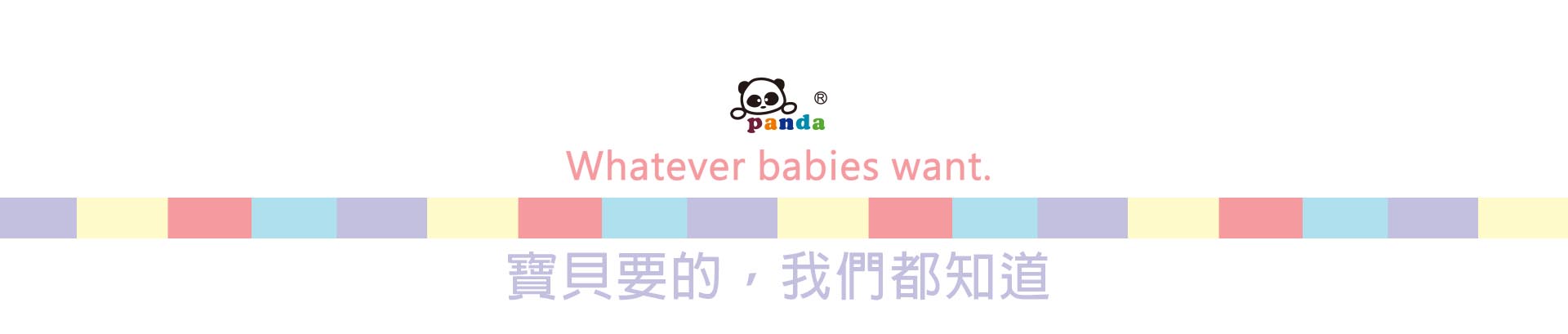 滿版banner