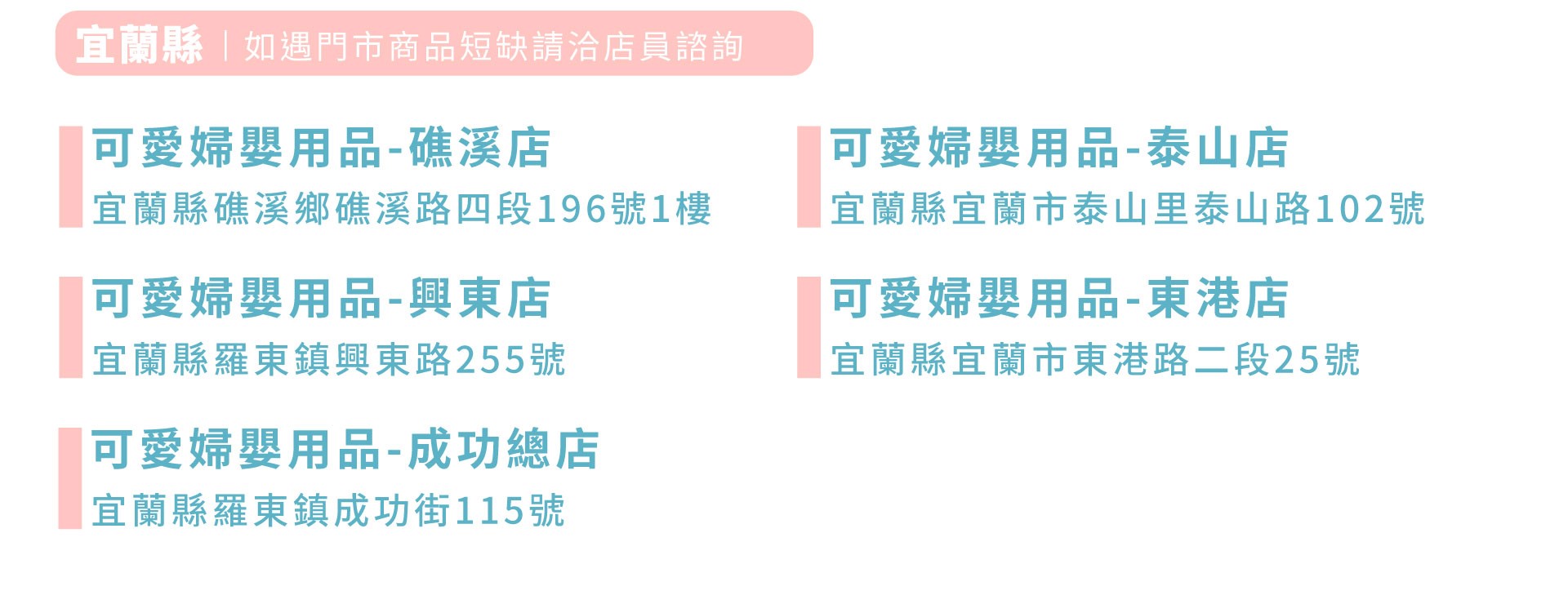 滿版banner