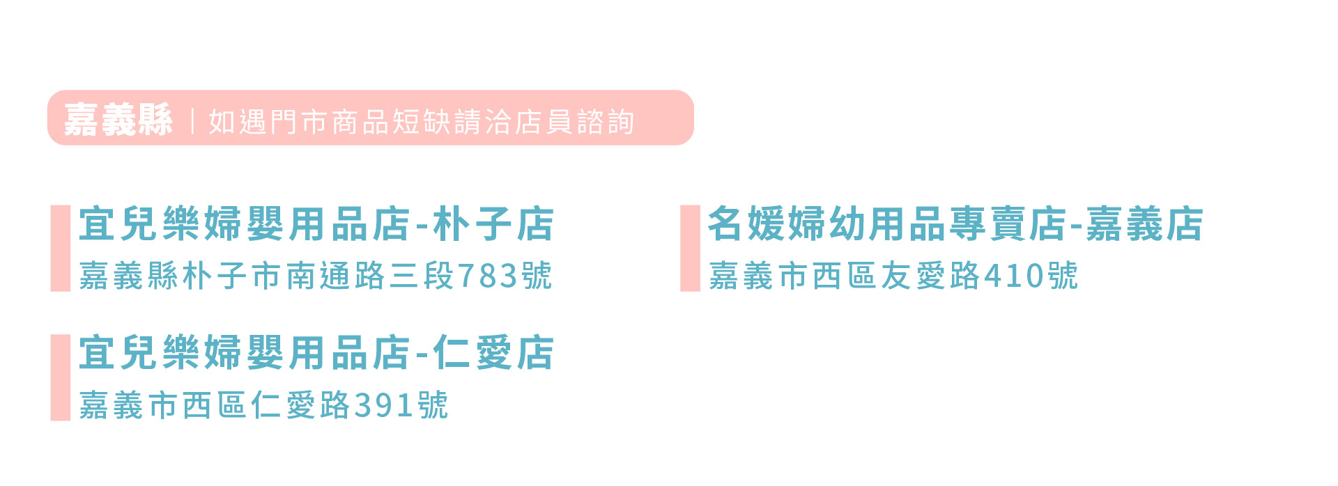 滿版banner