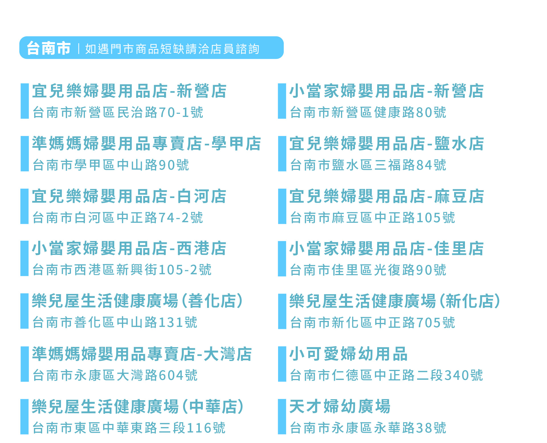 滿版banner