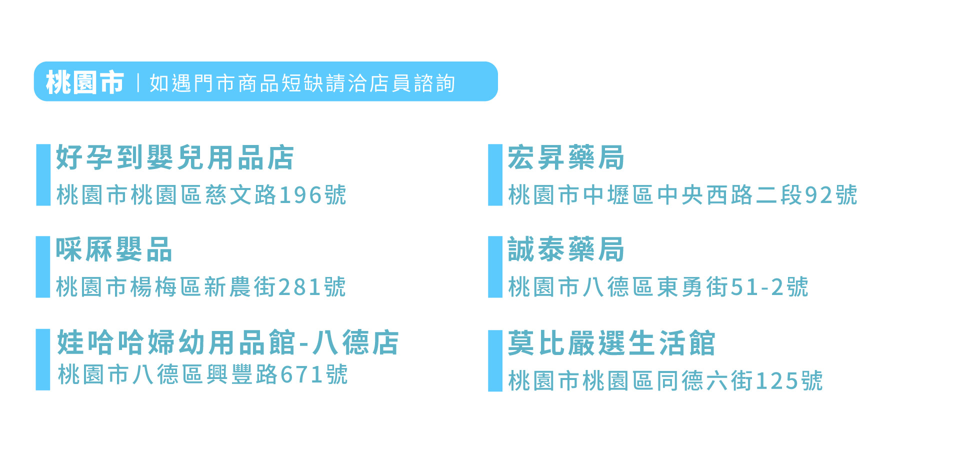 滿版banner
