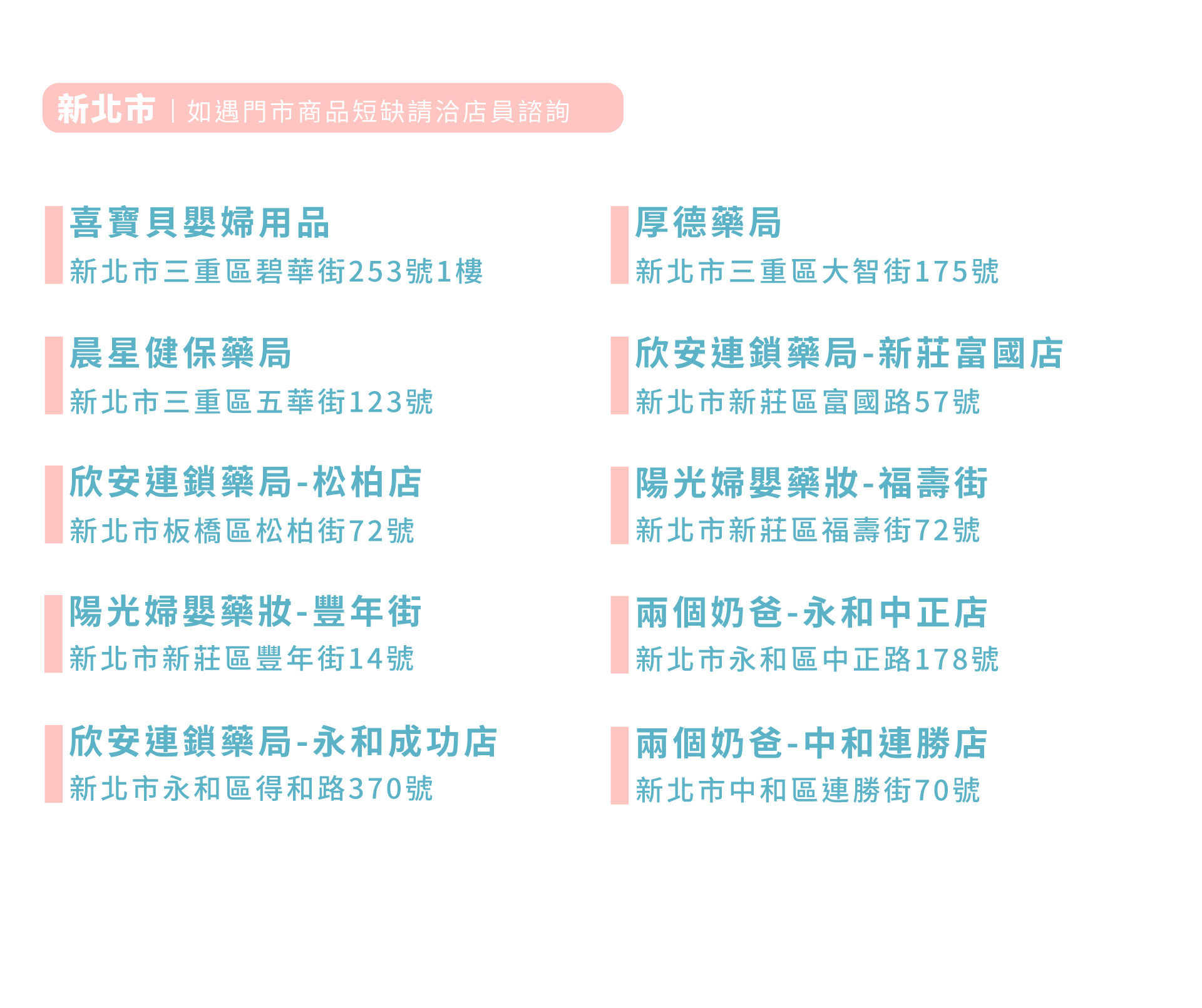 滿版banner