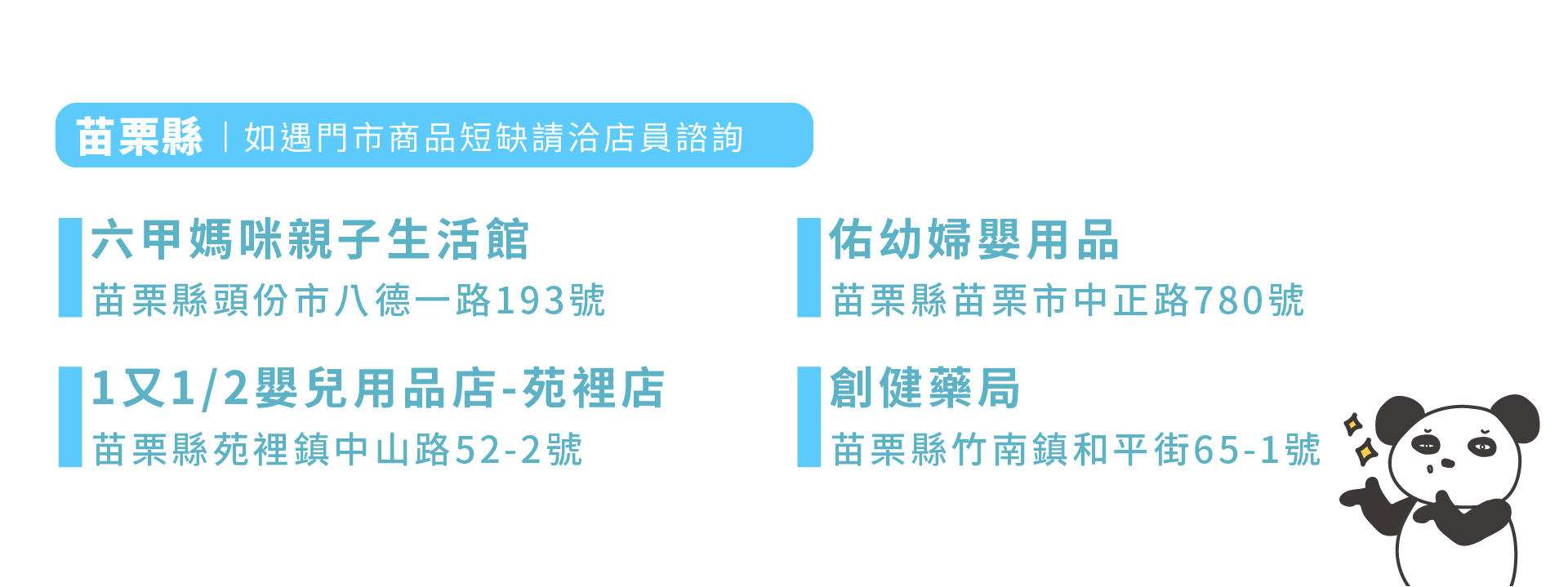 滿版banner