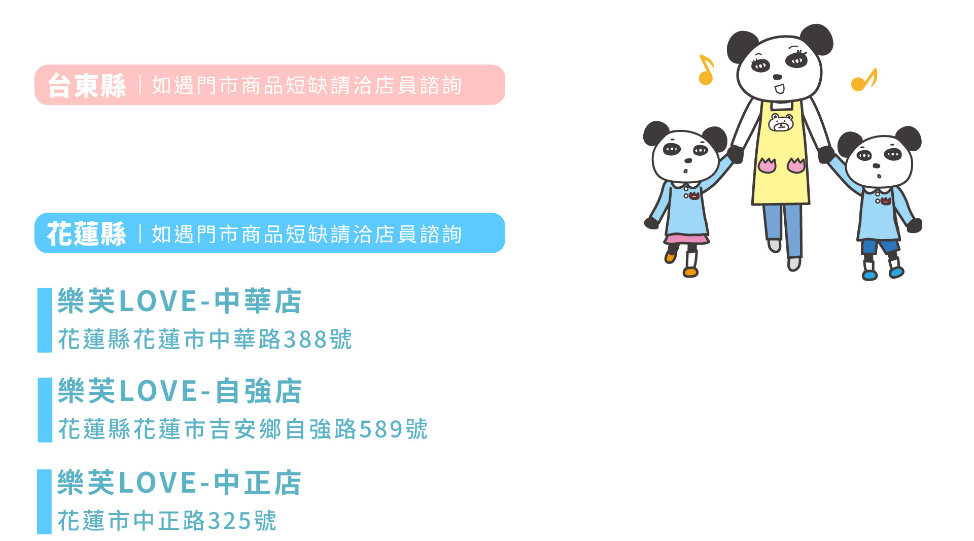 滿版banner