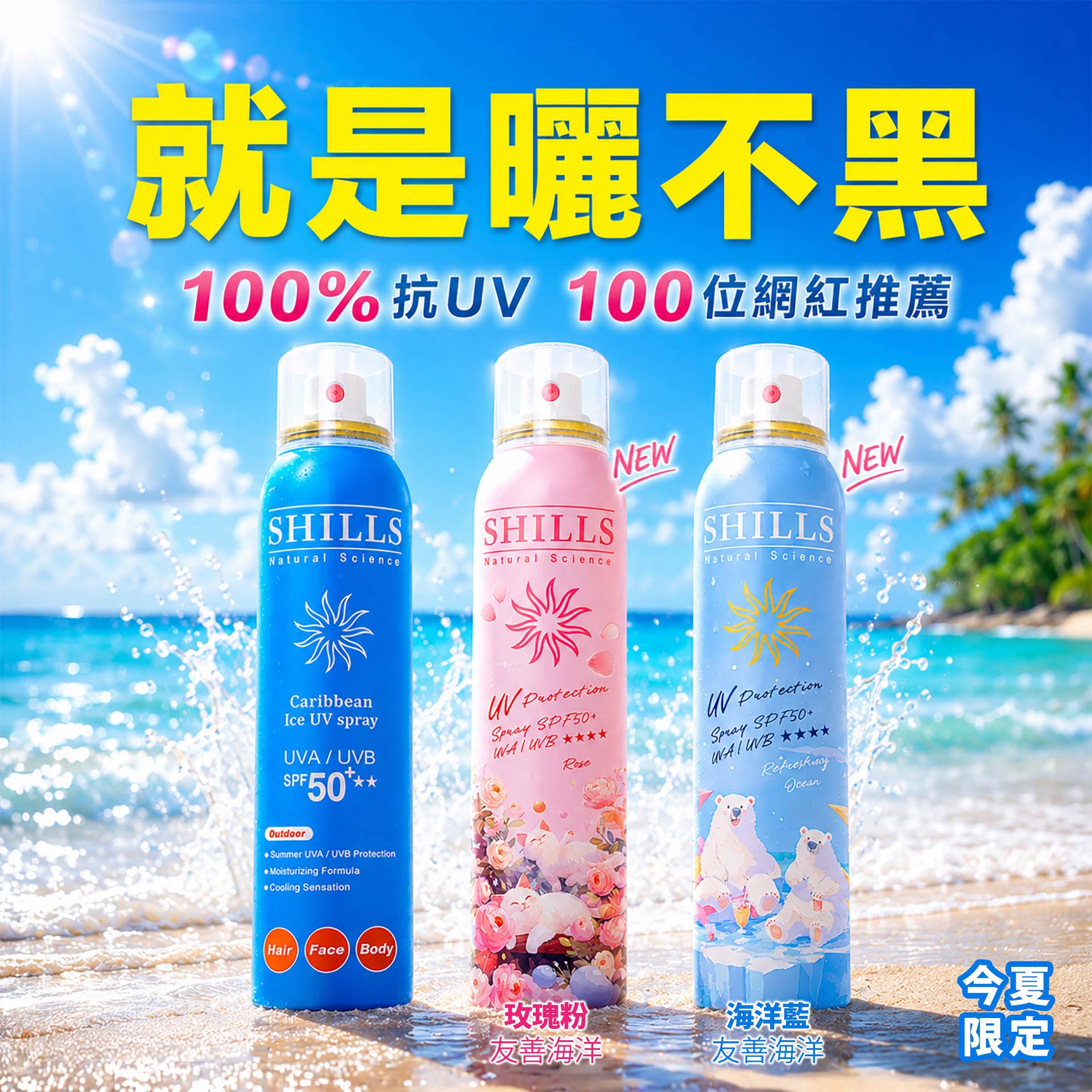 滿版banner