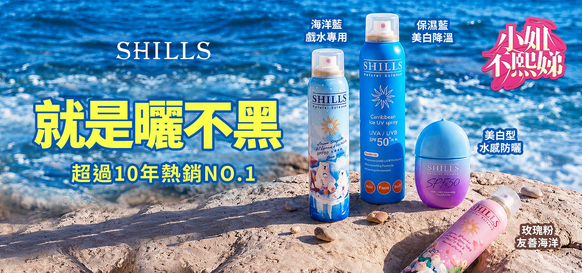 滿版banner