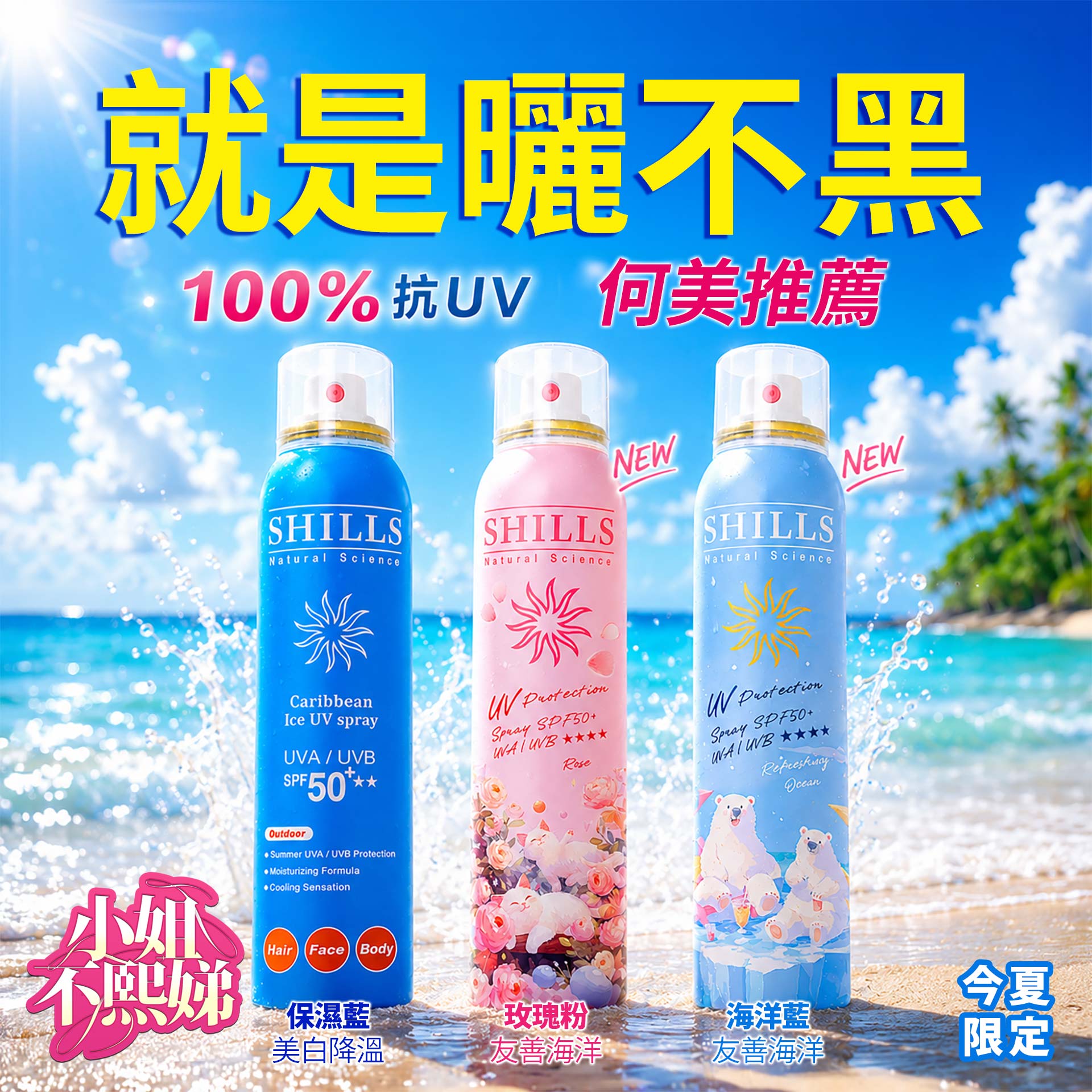 滿版banner