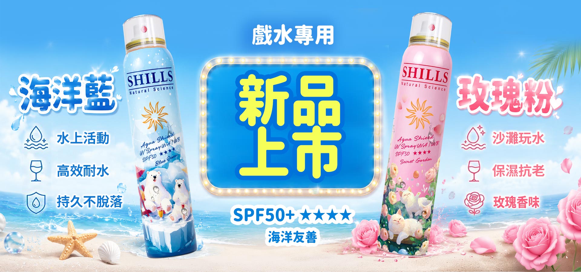 滿版banner