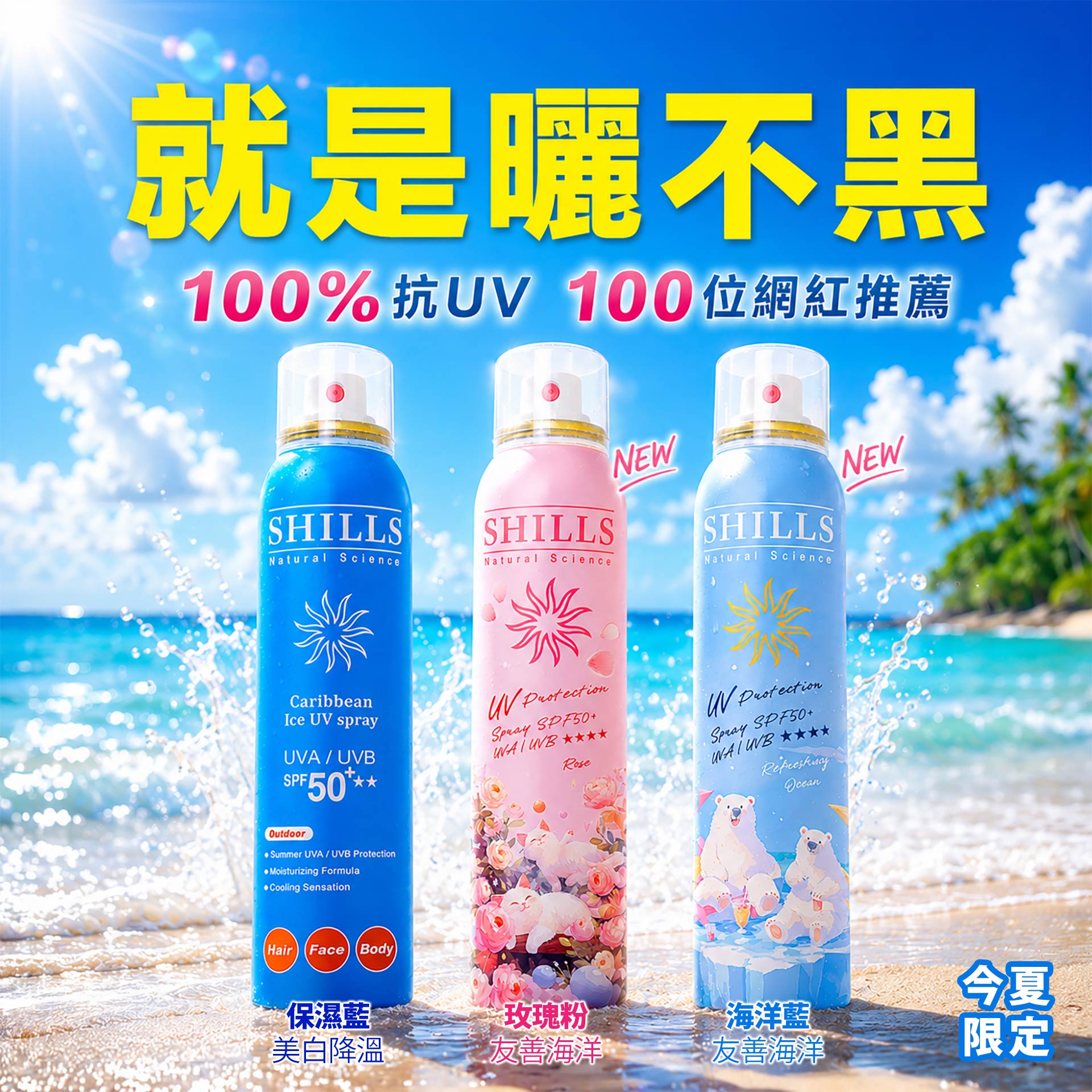 滿版banner