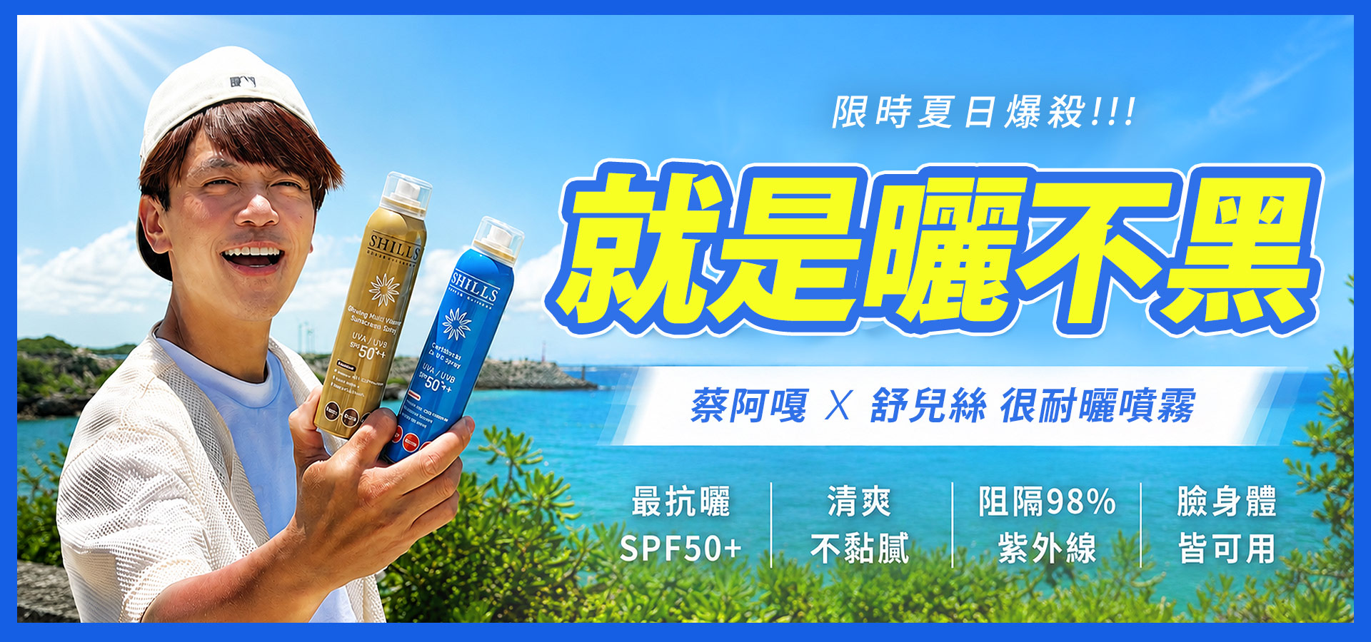 滿版banner