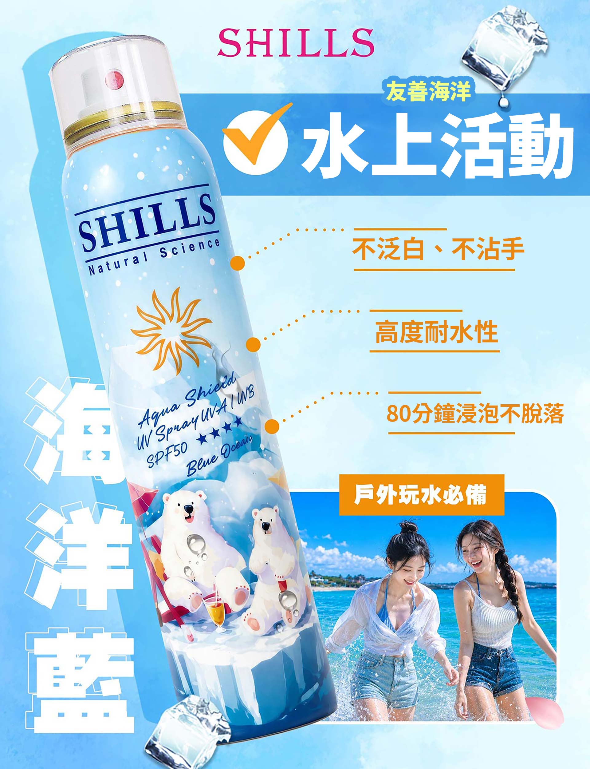滿版banner