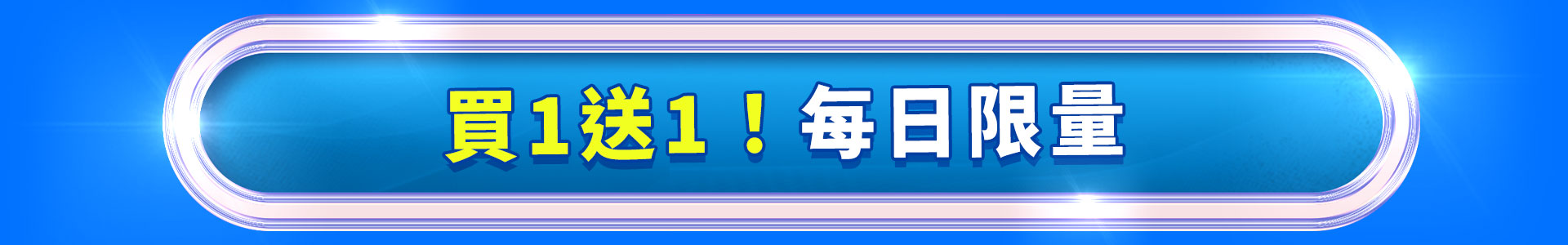 滿版banner