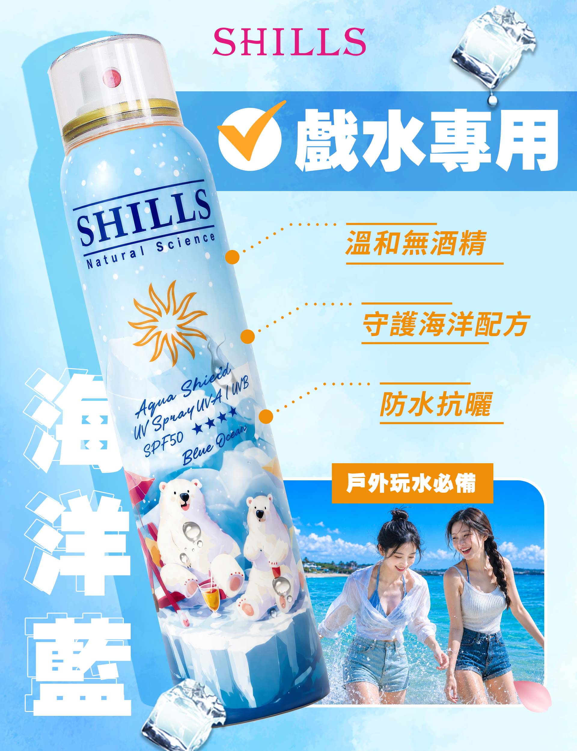 滿版banner