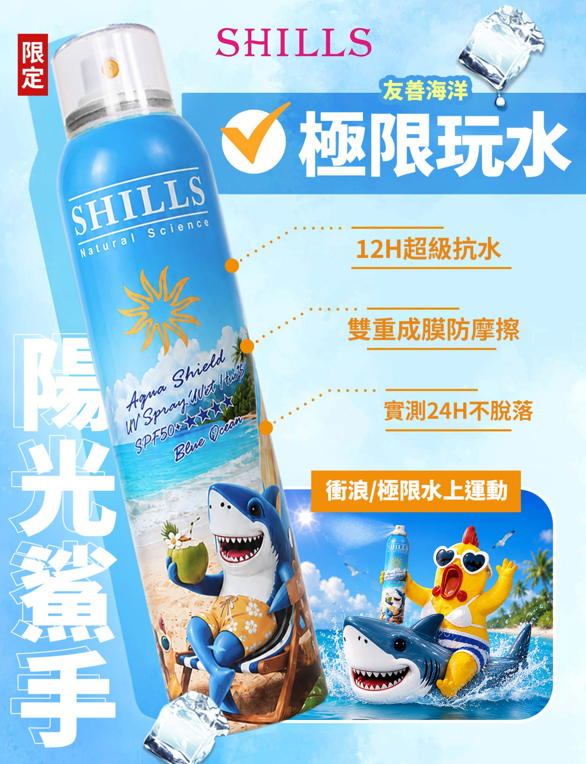 滿版banner