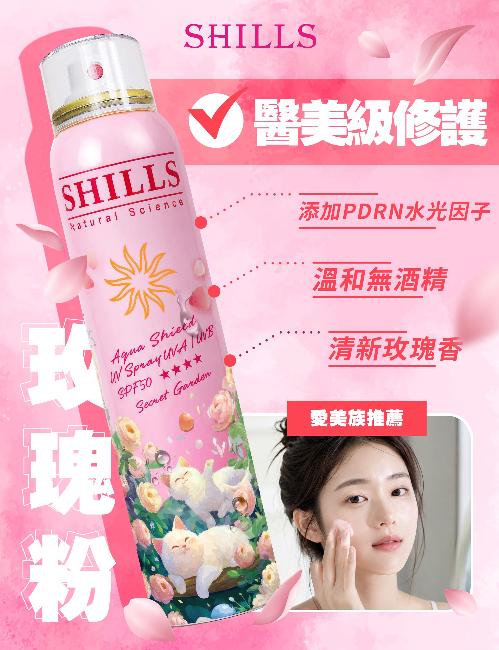 滿版banner