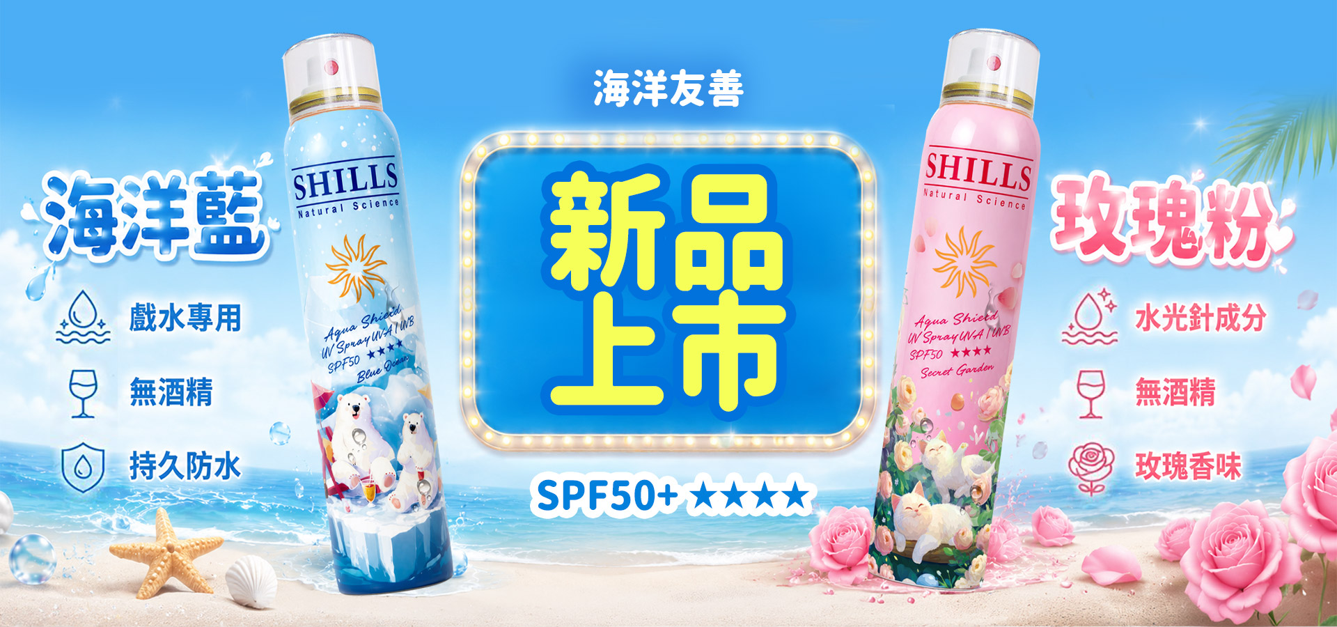 滿版banner