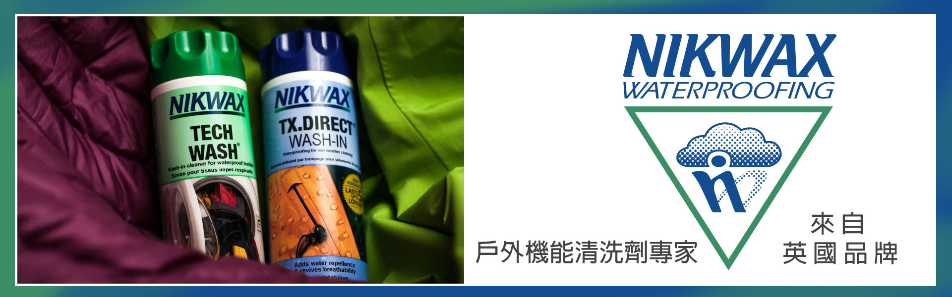 滿版banner