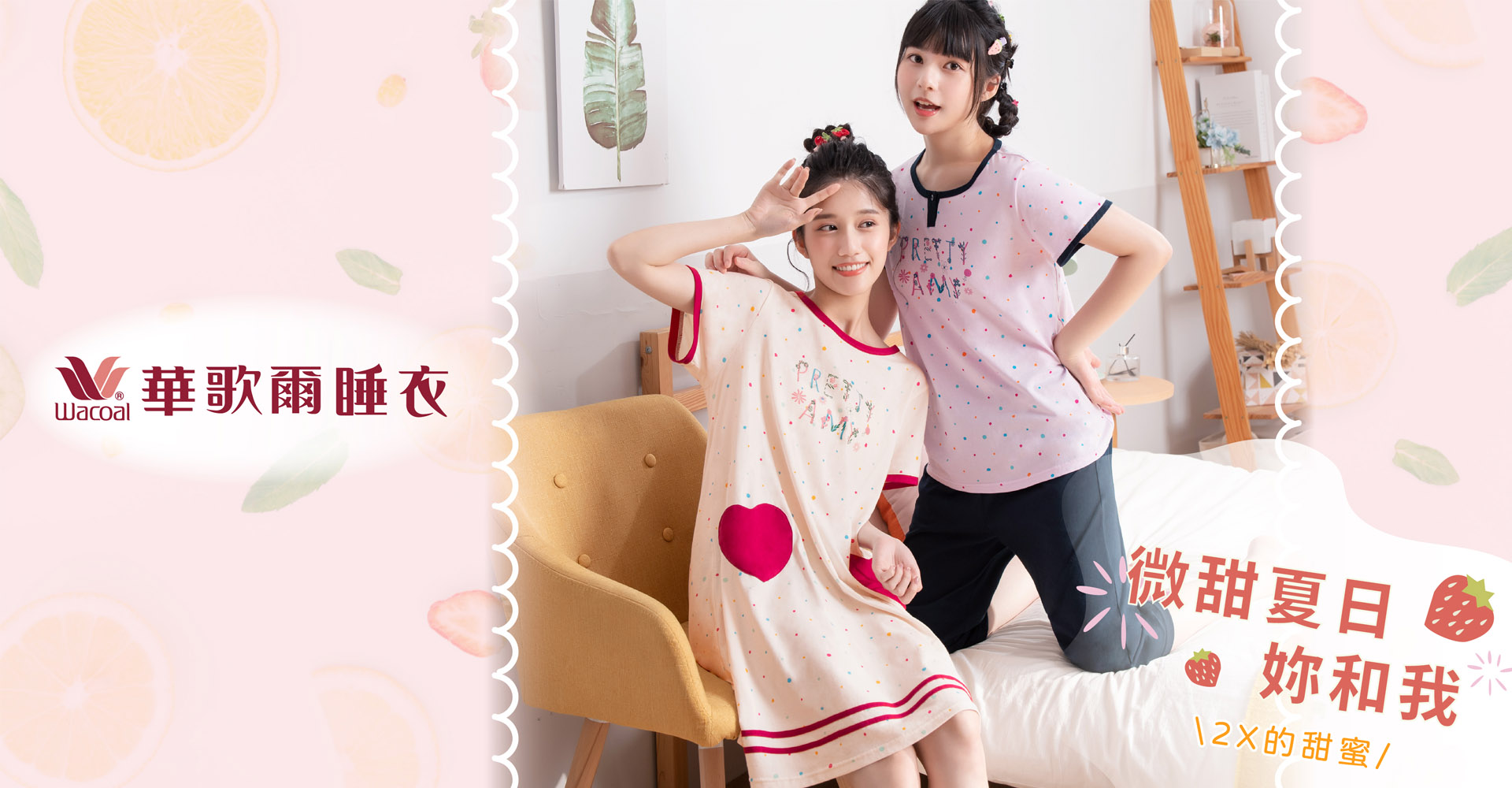滿版banner