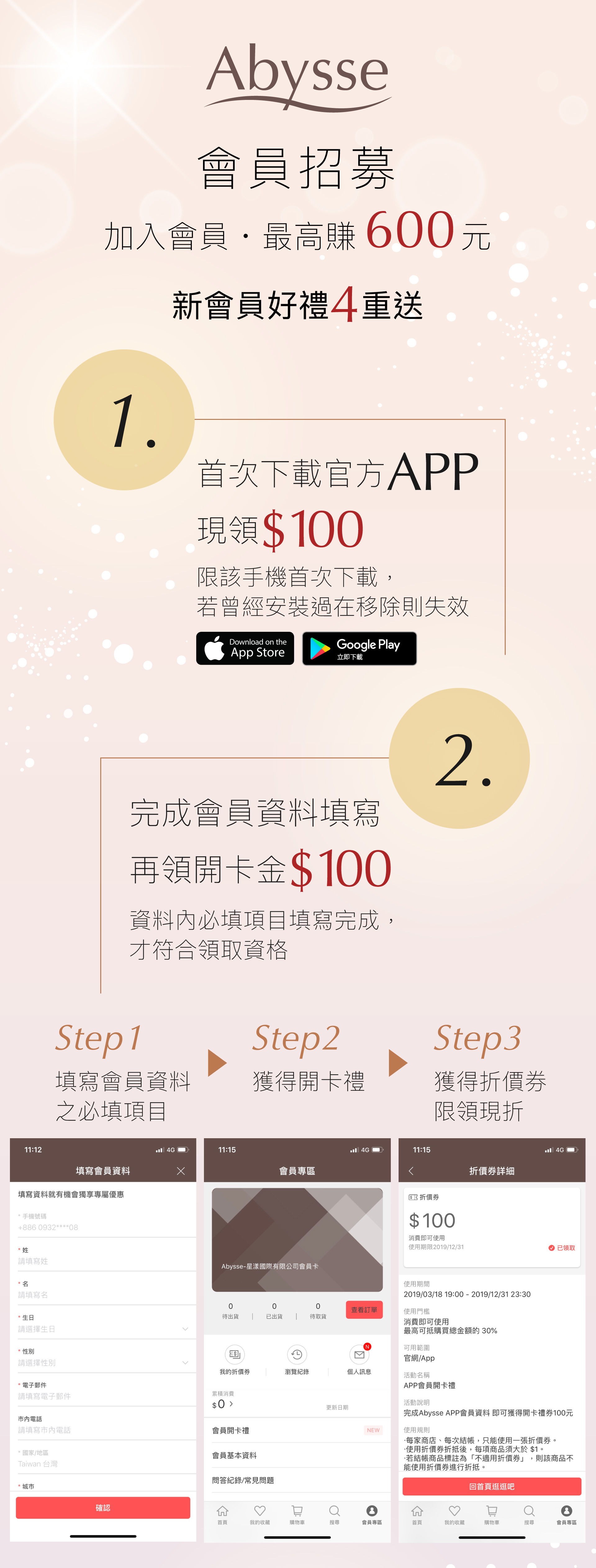 滿版banner