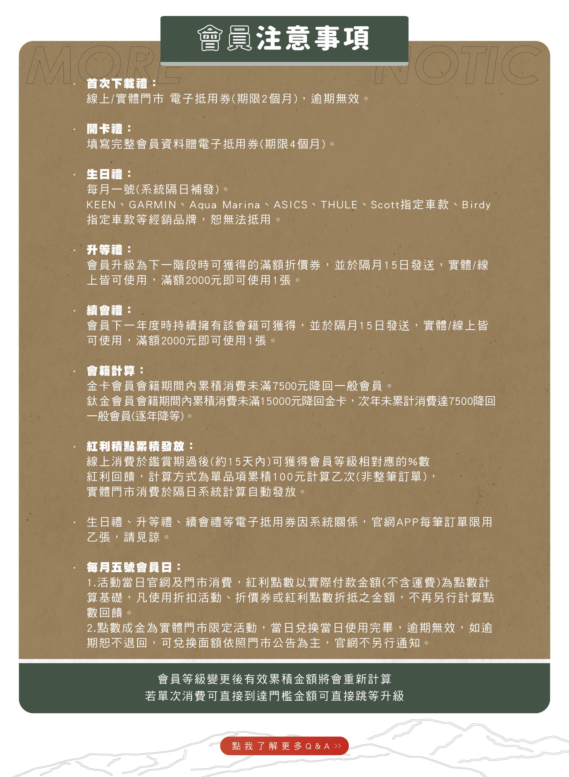 滿版banner