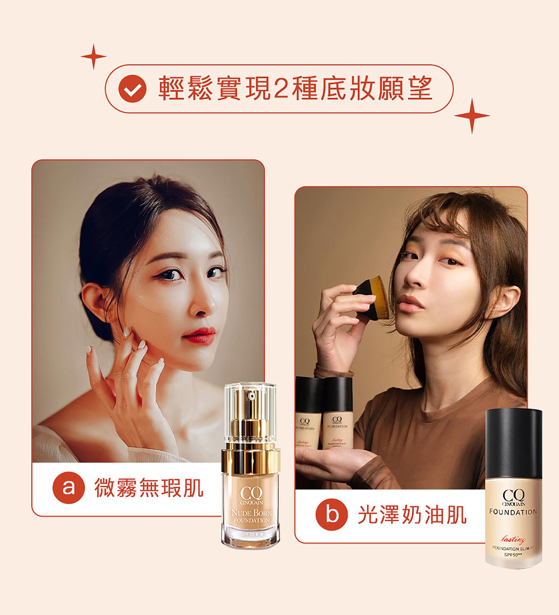 滿版banner