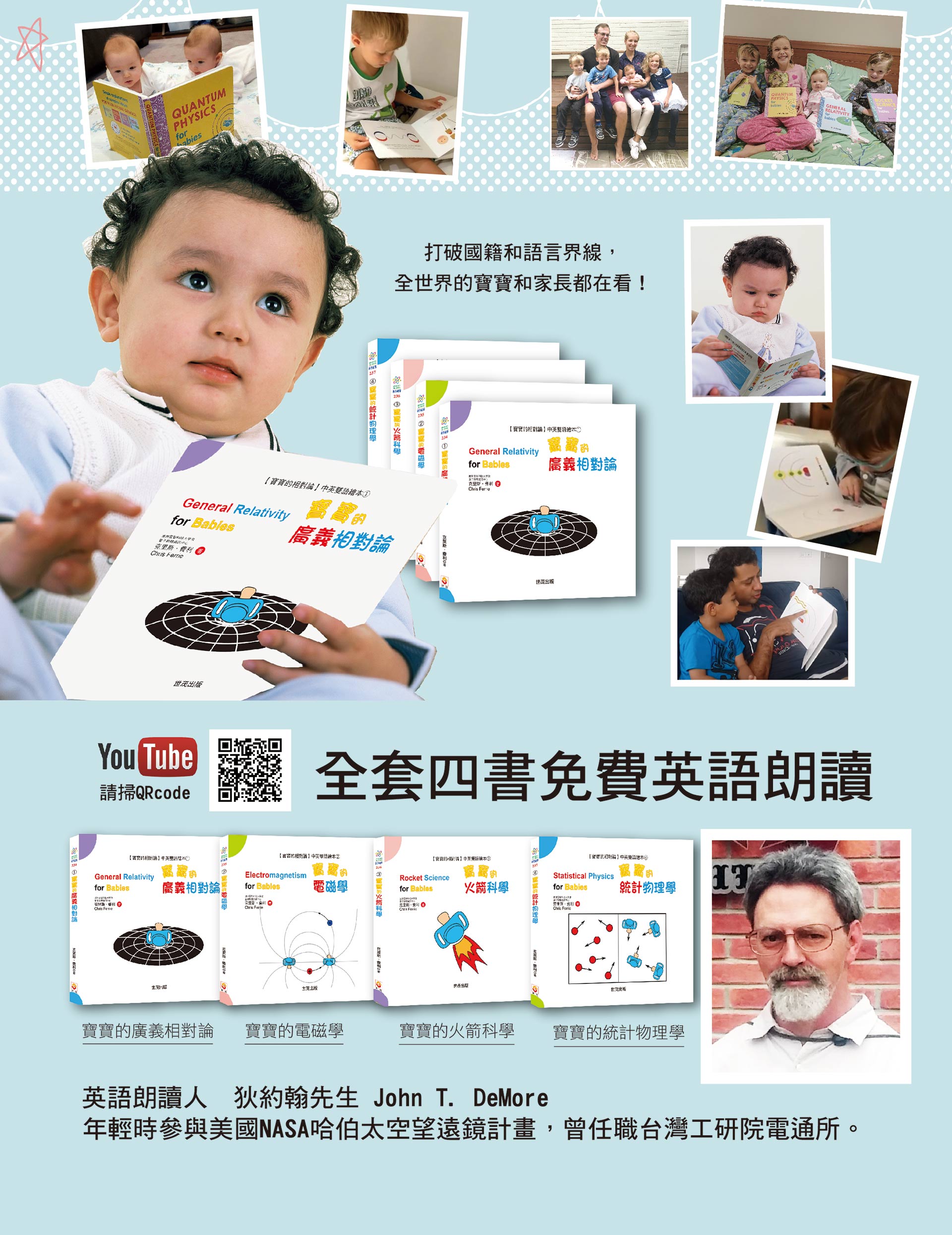 滿版banner