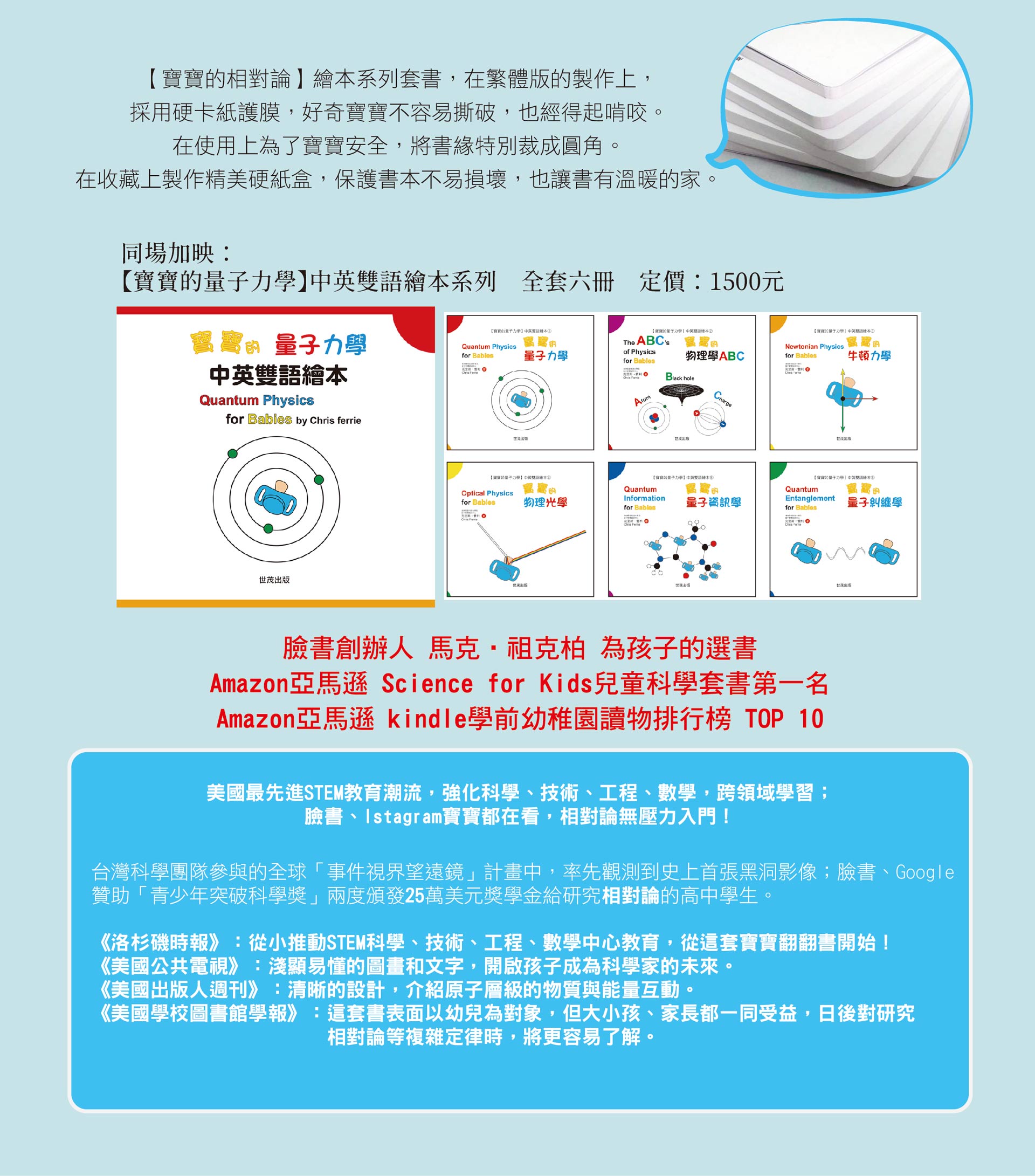 滿版banner