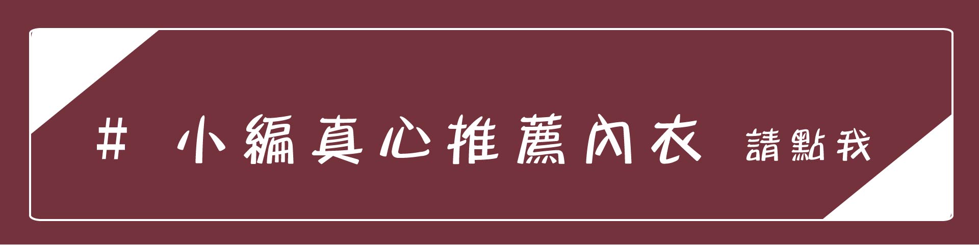 滿版banner