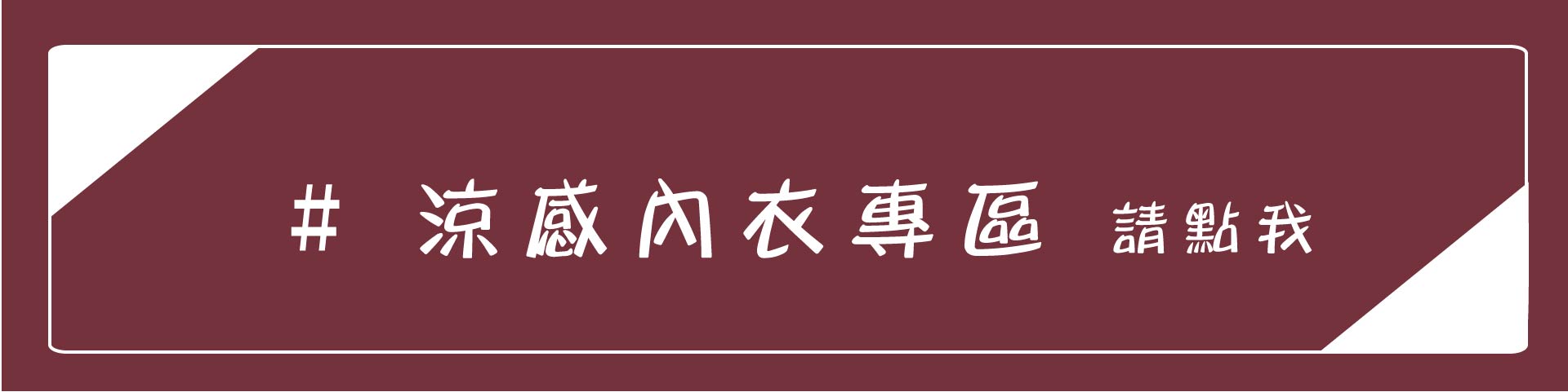 滿版banner
