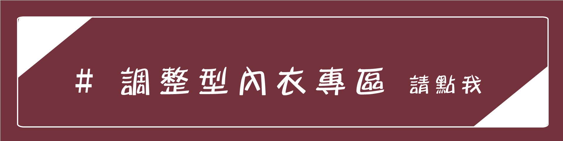 滿版banner