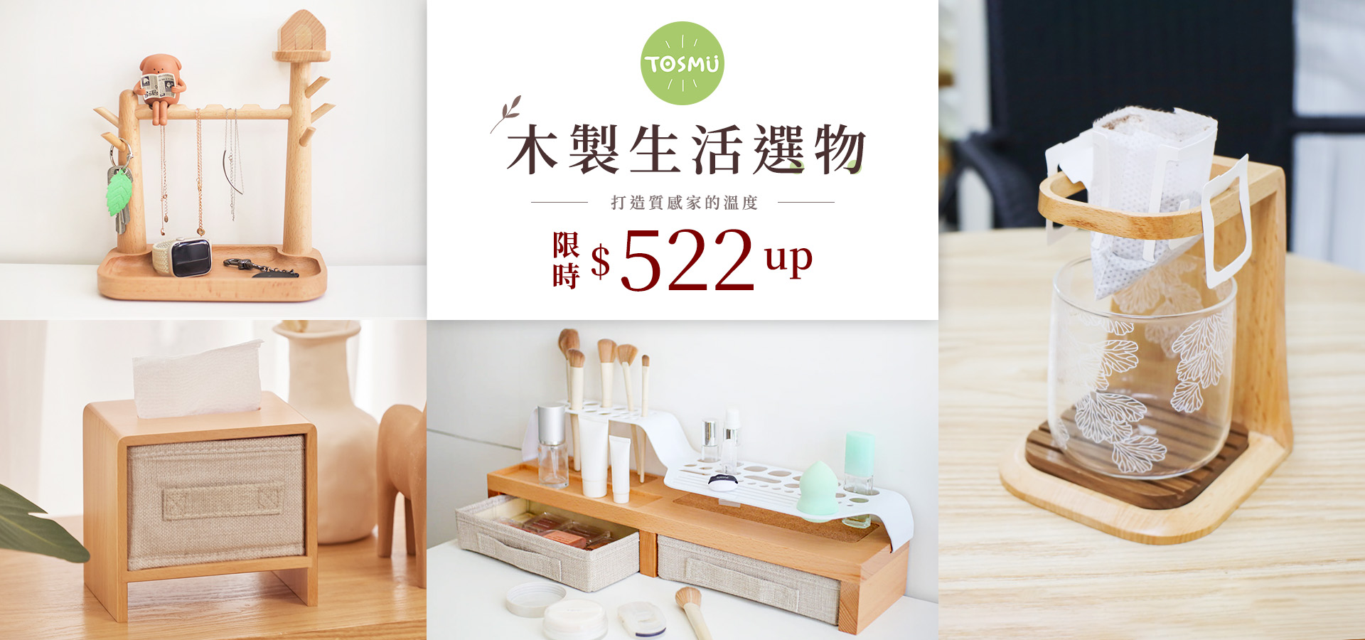滿版banner
