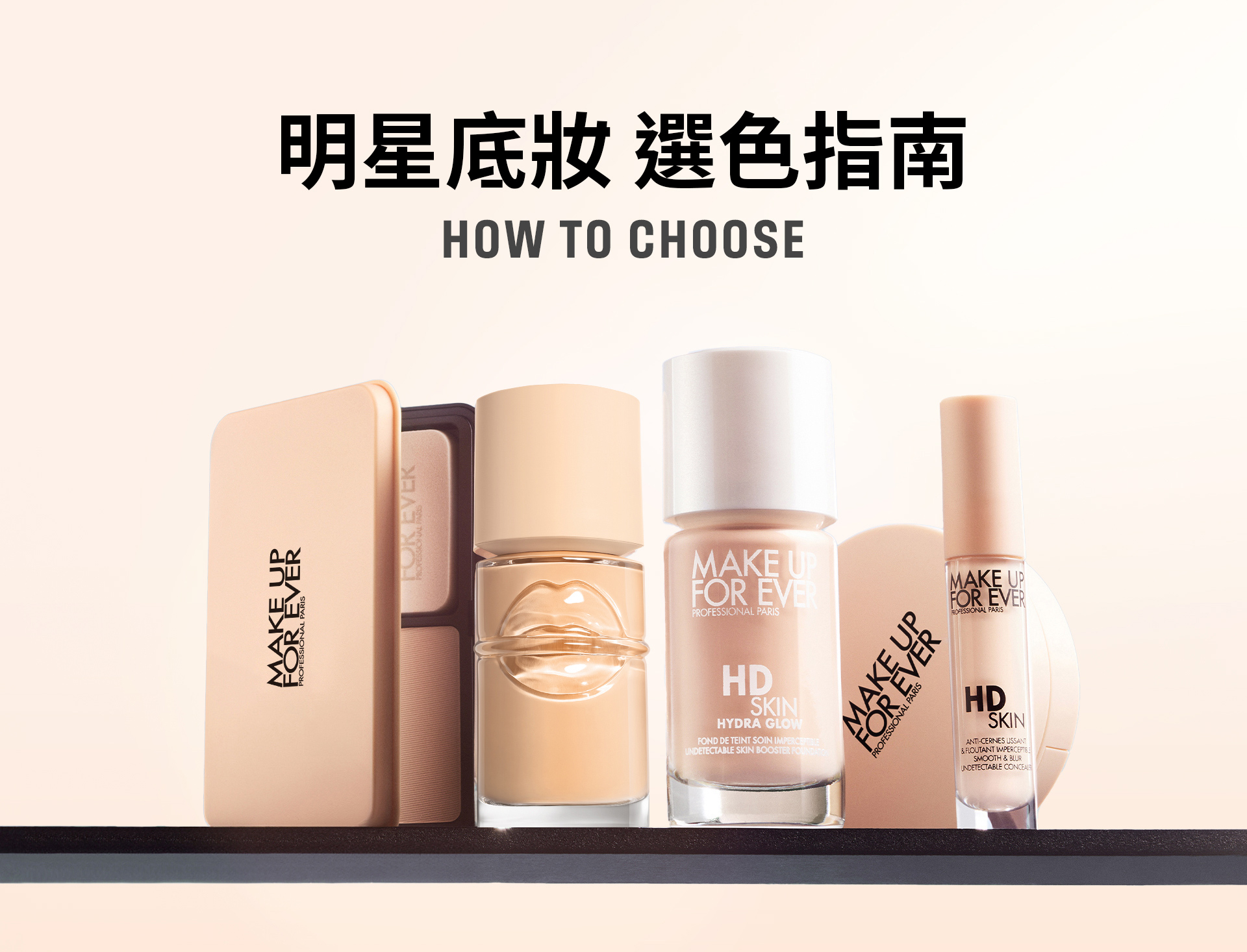 滿版banner