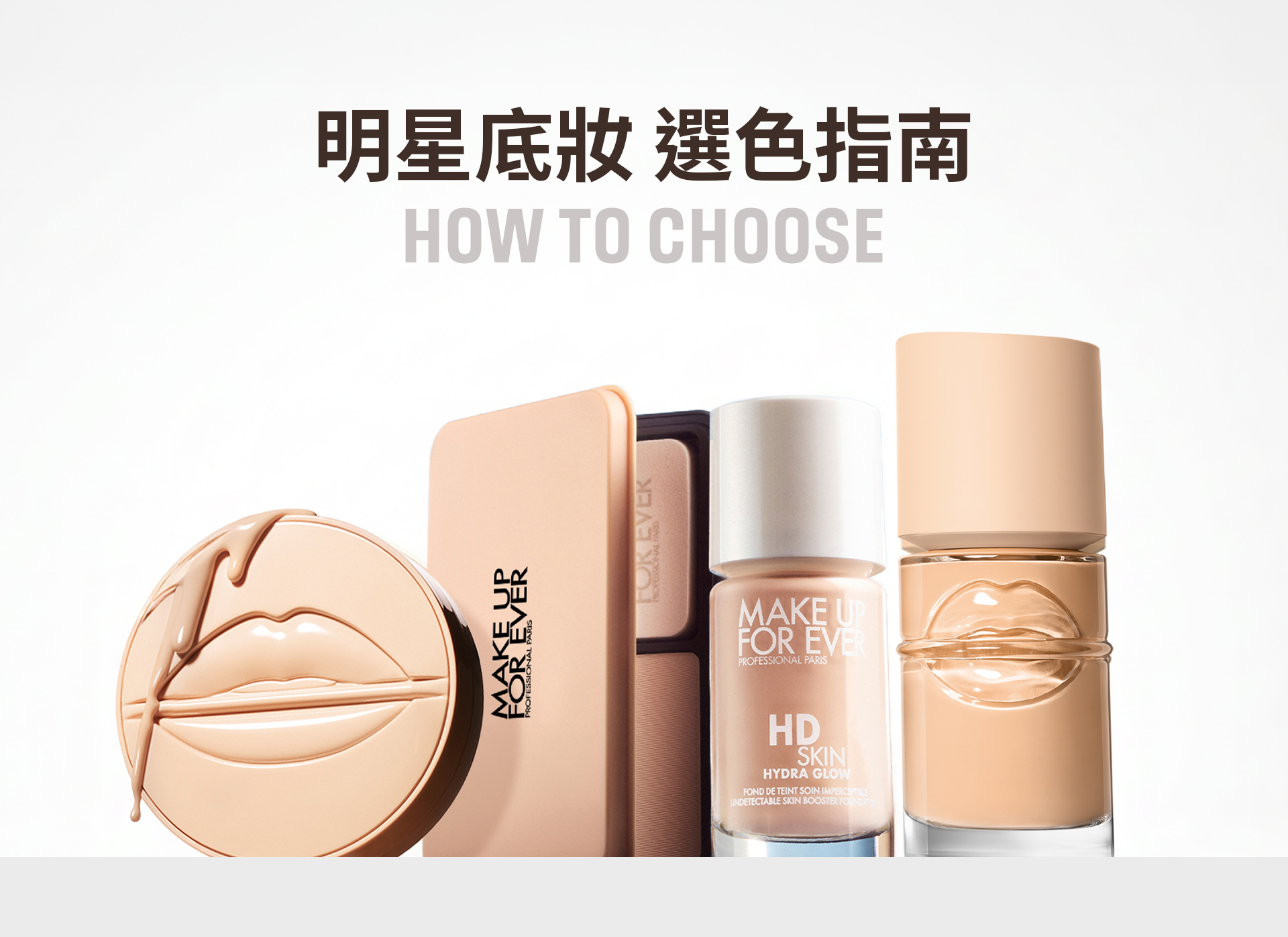 滿版banner