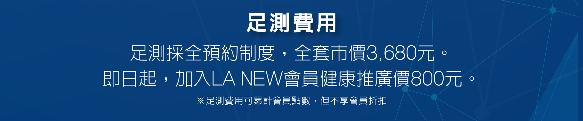 滿版banner