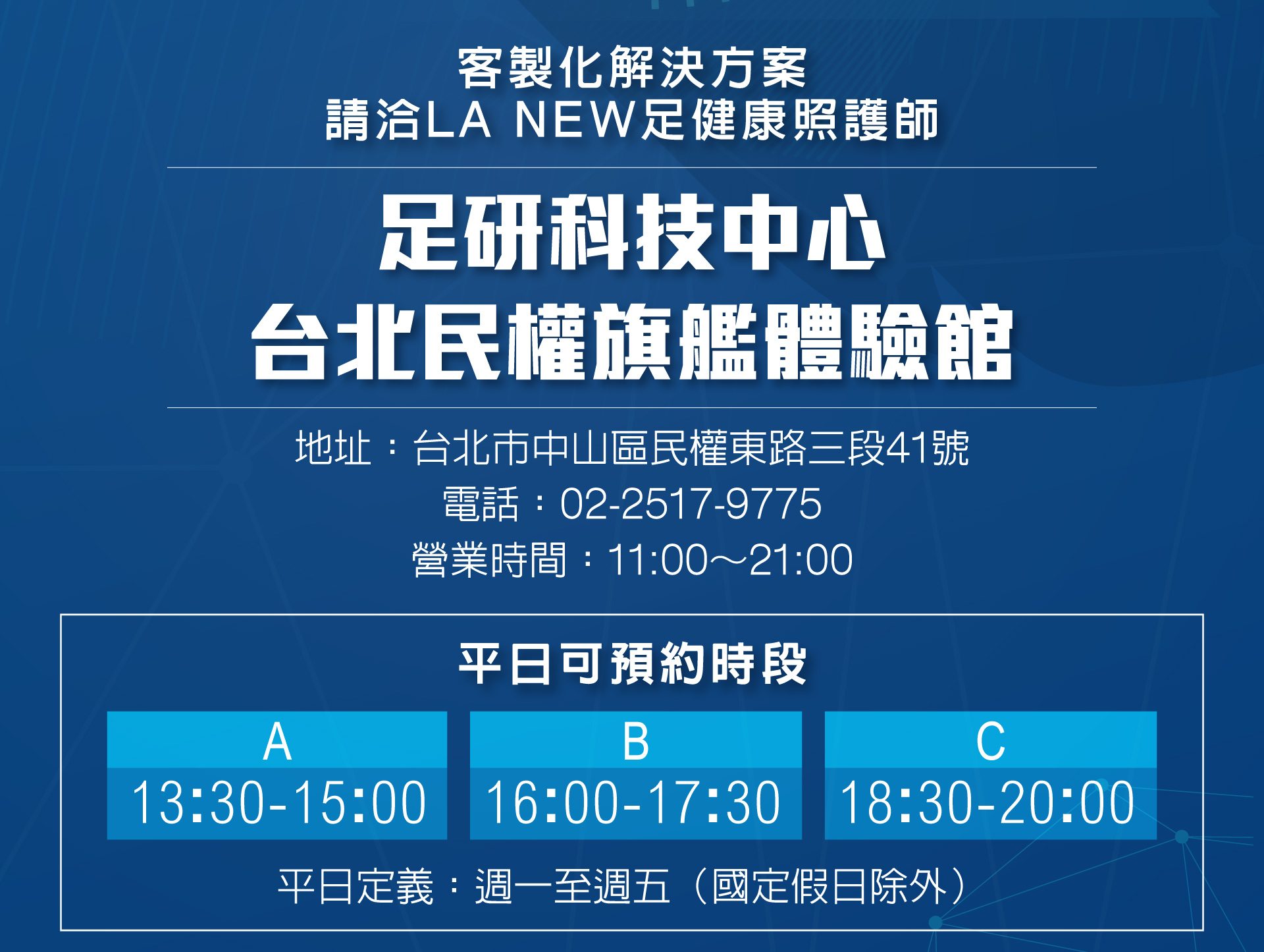 滿版banner