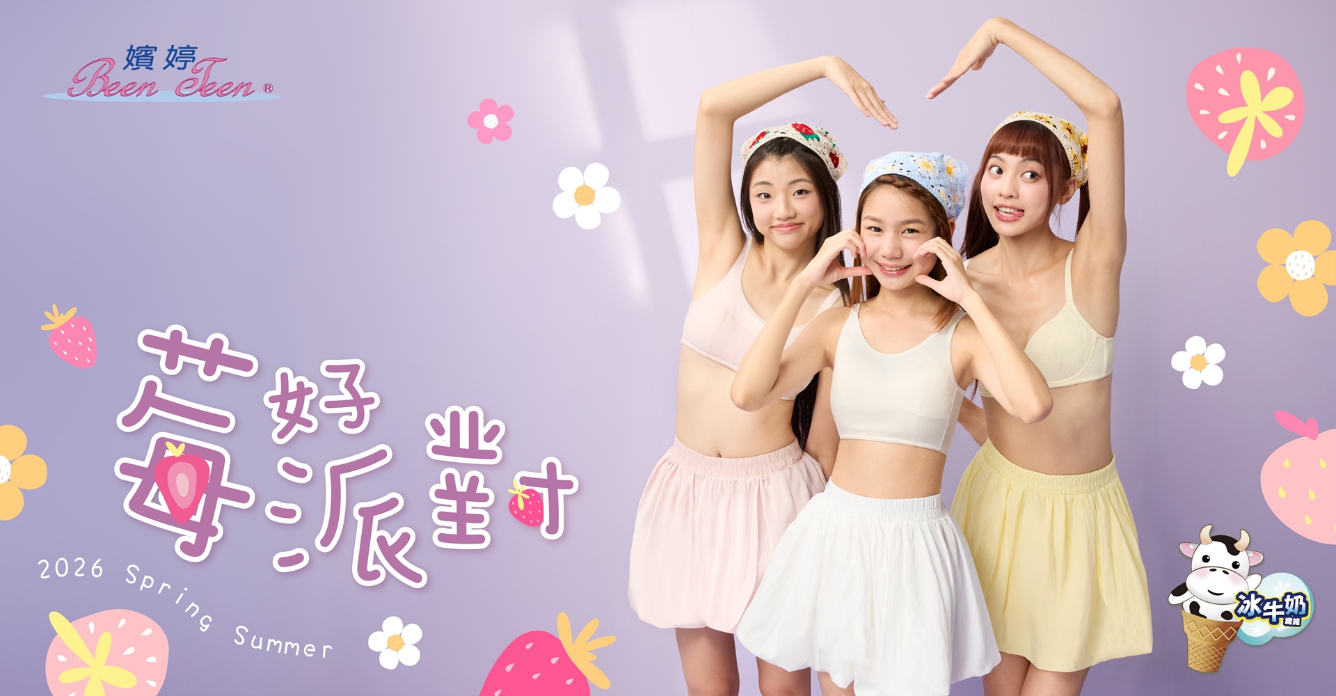 滿版banner