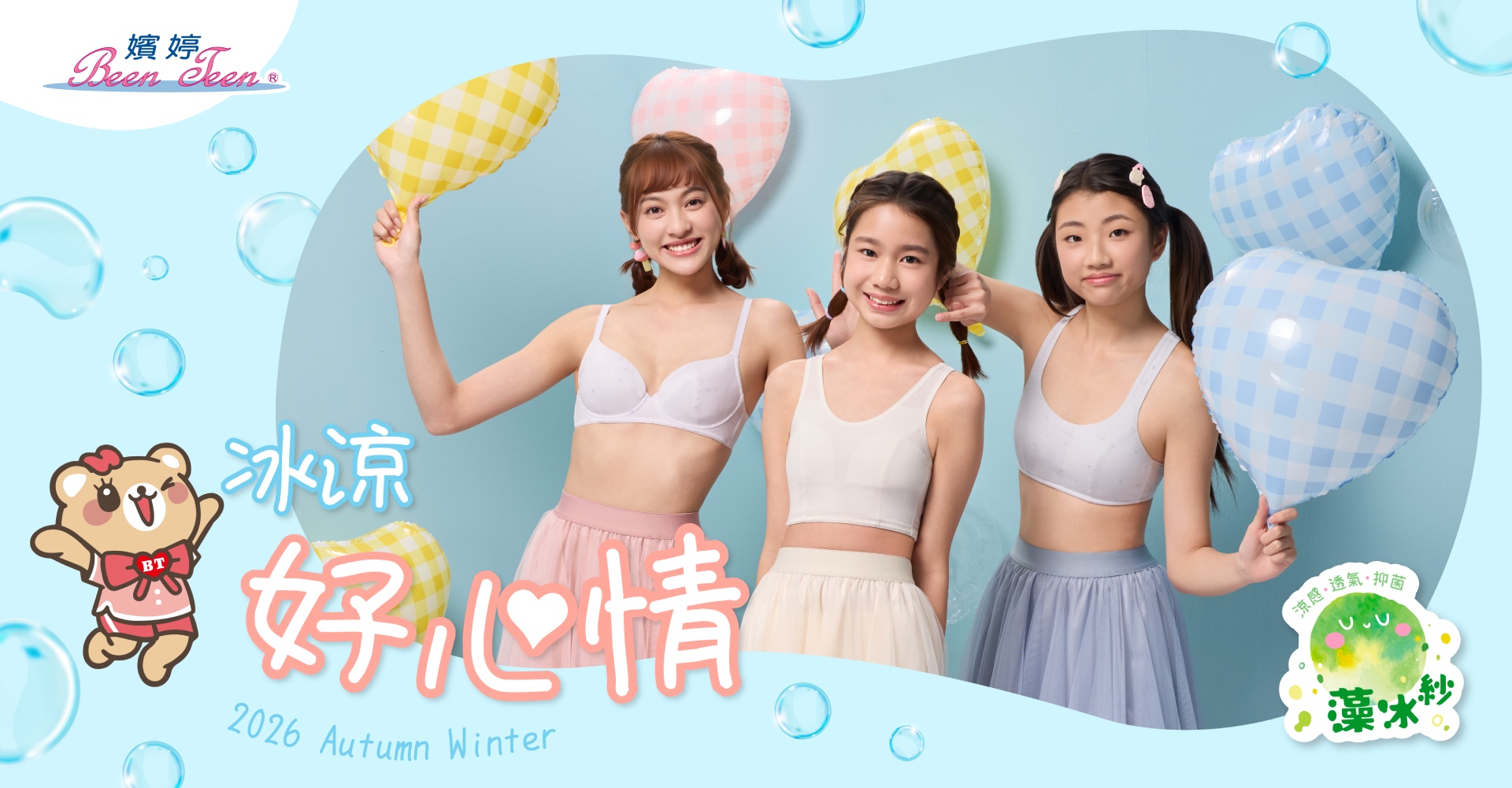 滿版banner