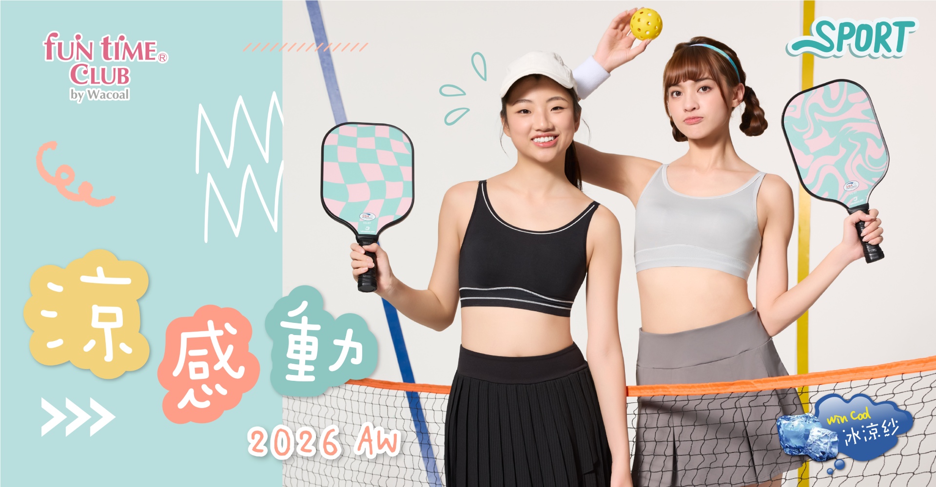 滿版banner