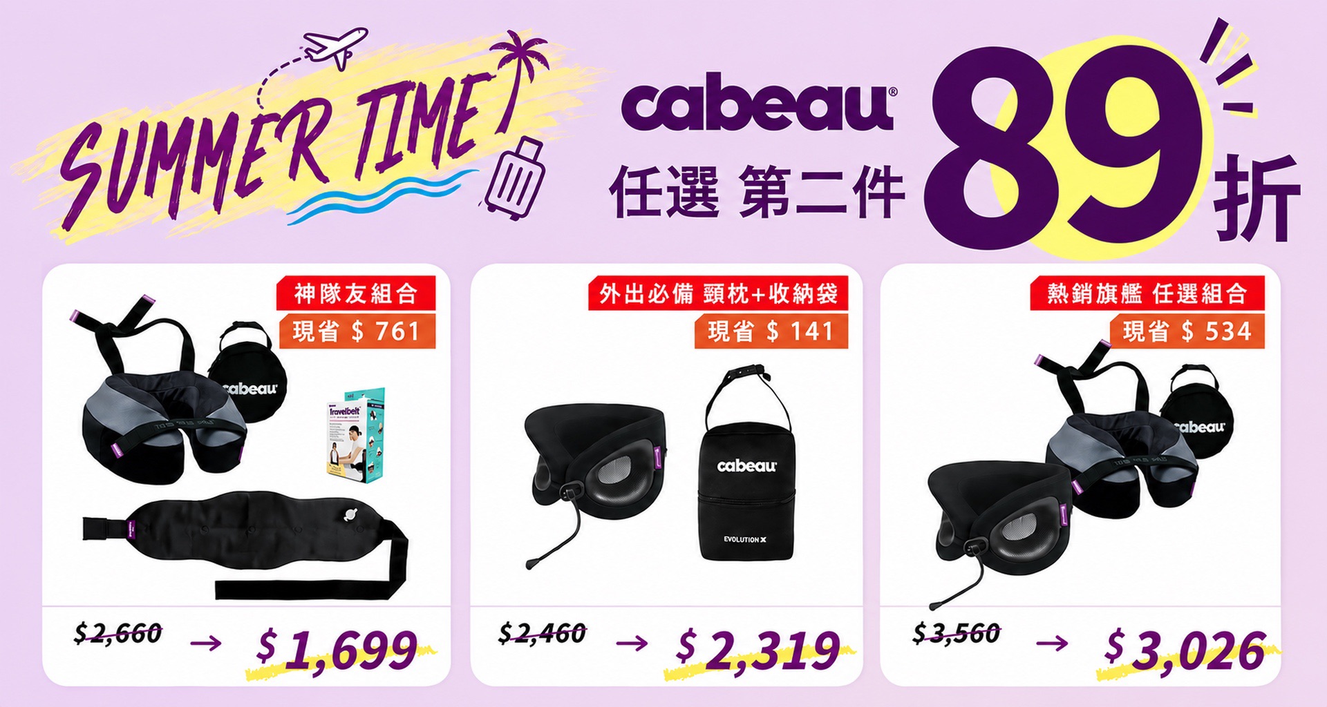 滿版banner