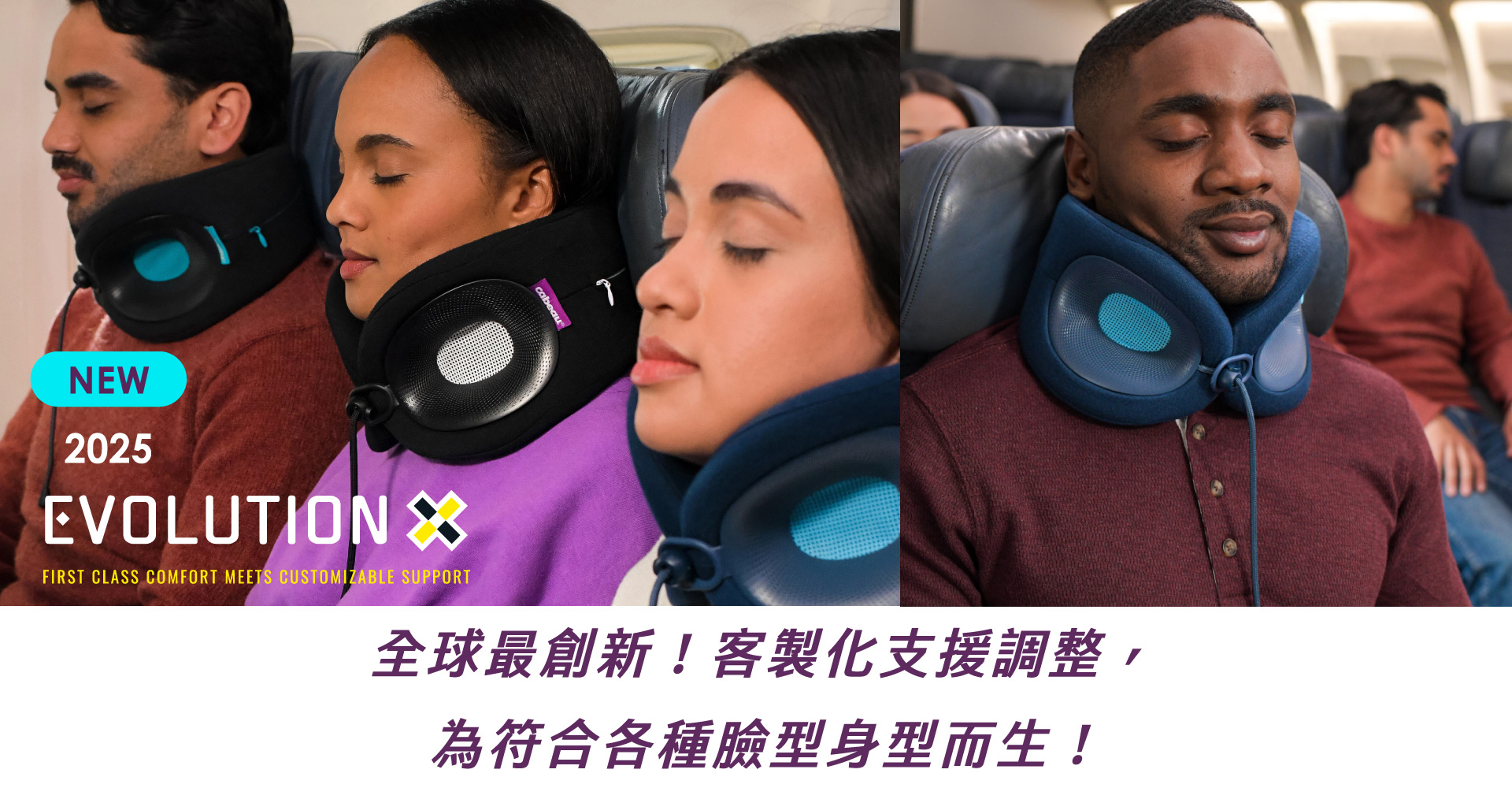 滿版banner