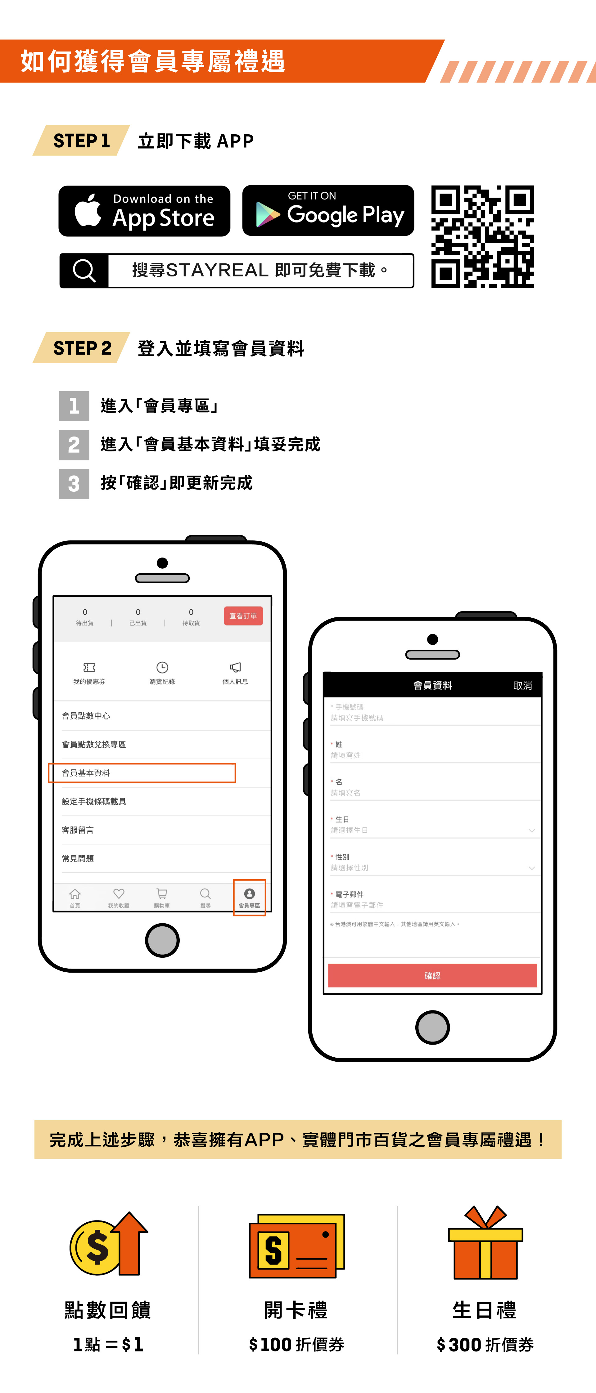 滿版banner