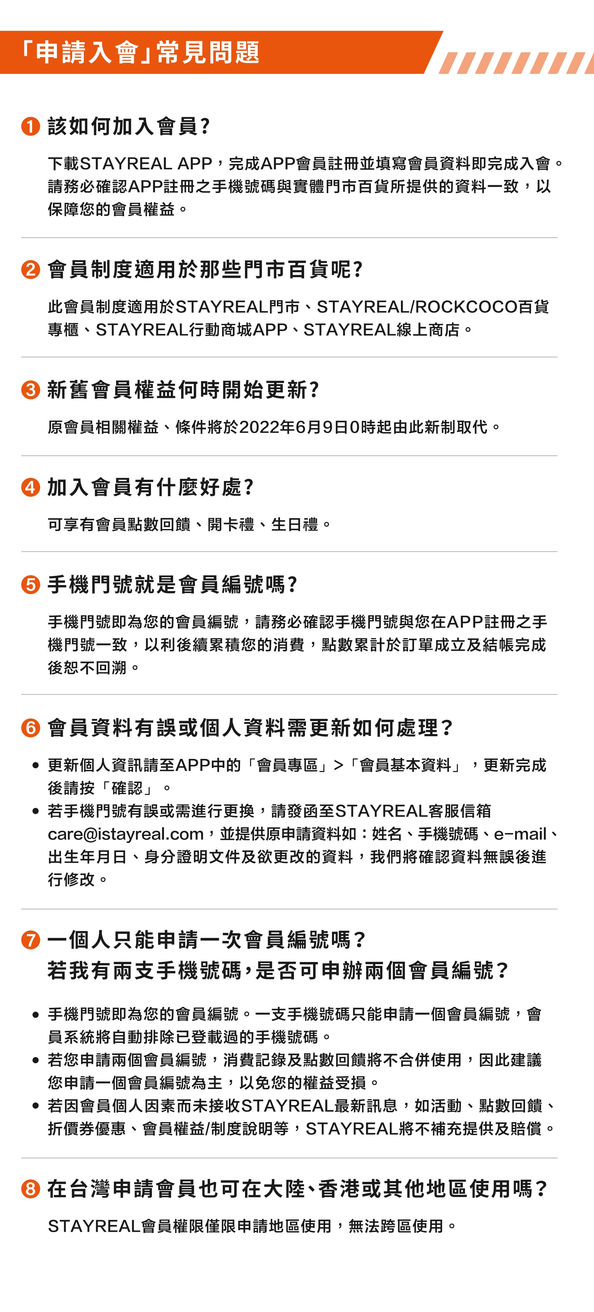 滿版banner
