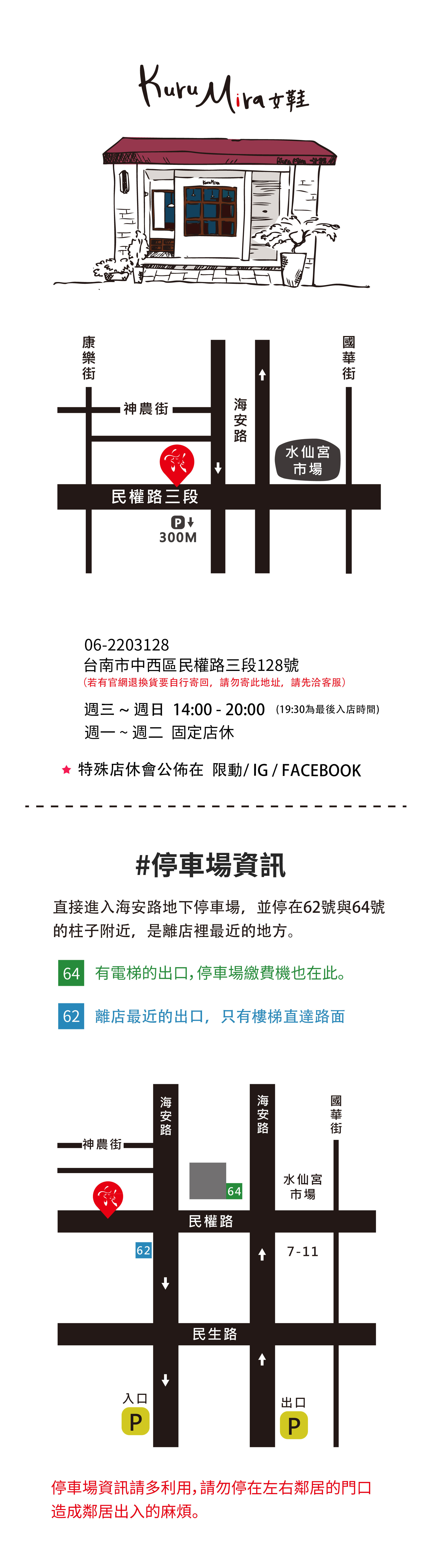 滿版banner