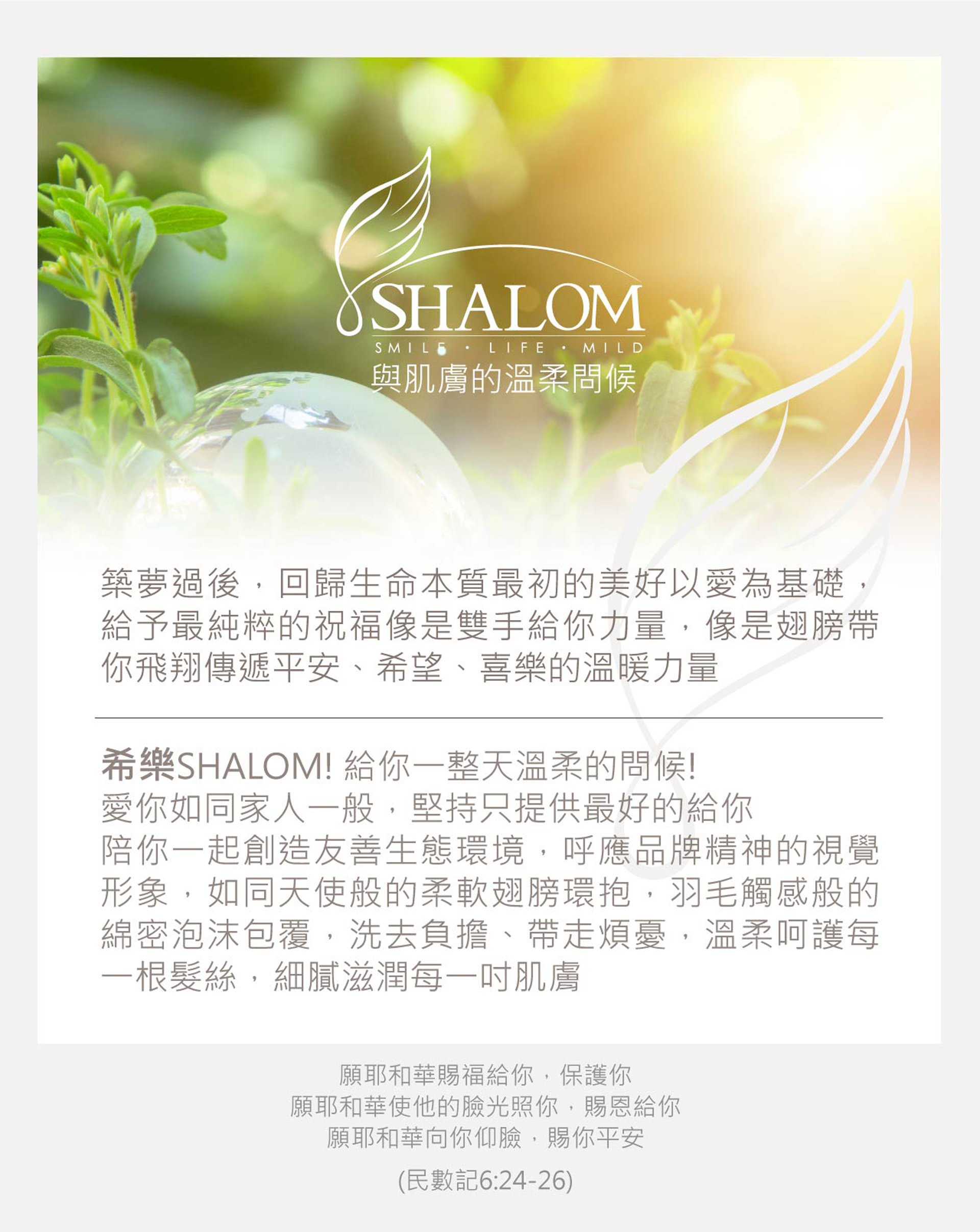 滿版banner